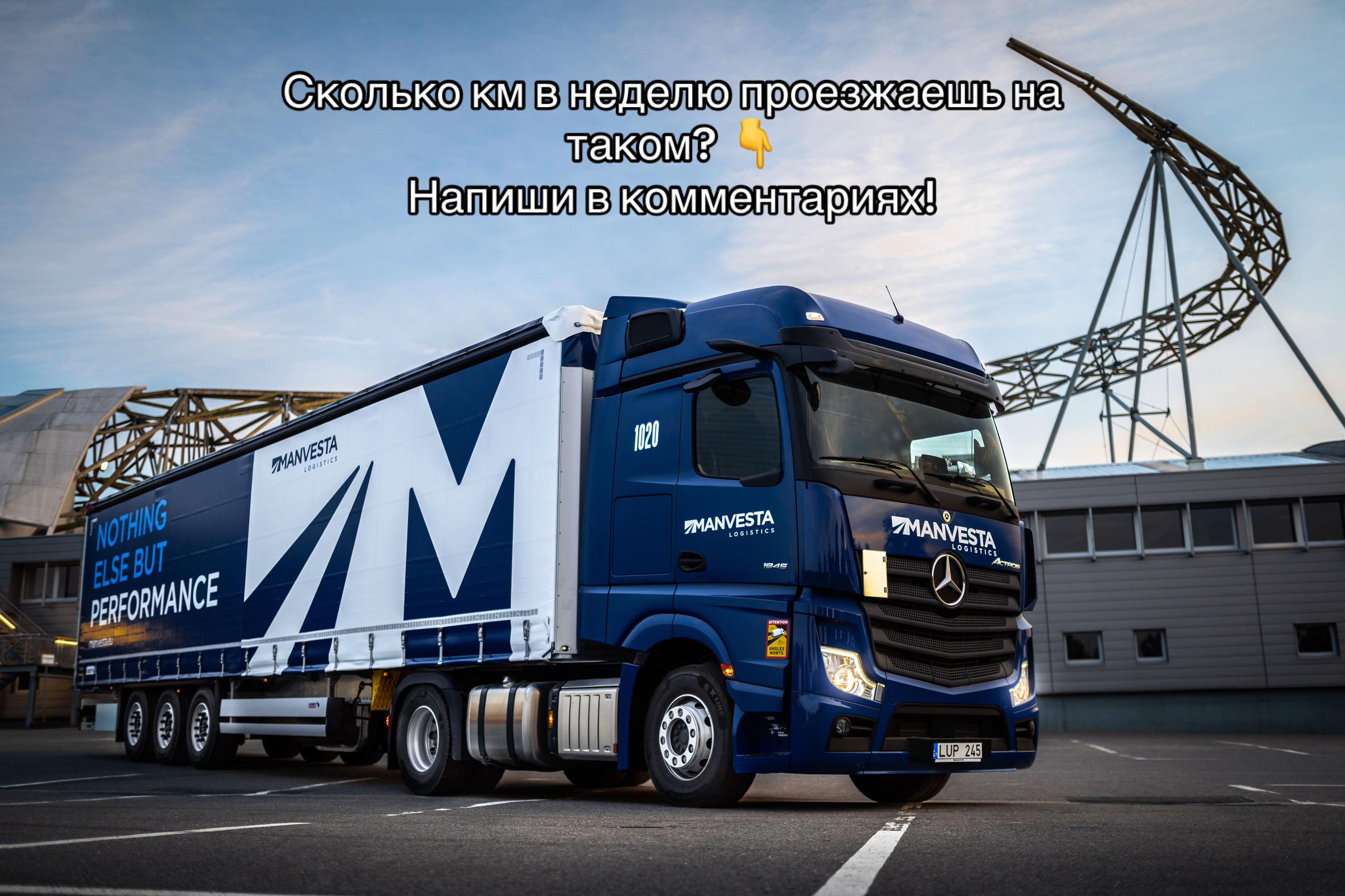 @manvesta_group