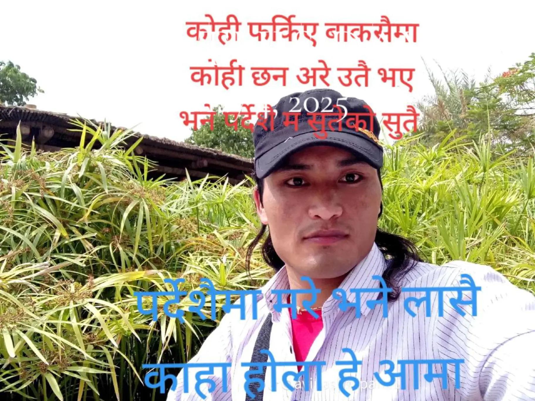 @AVINASH&ABIRAL1