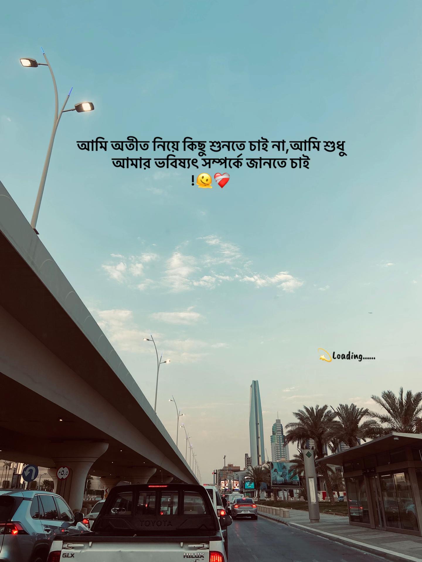 @💫 𝙇𝙤𝙖𝙙𝙞𝙣𝙜••••••