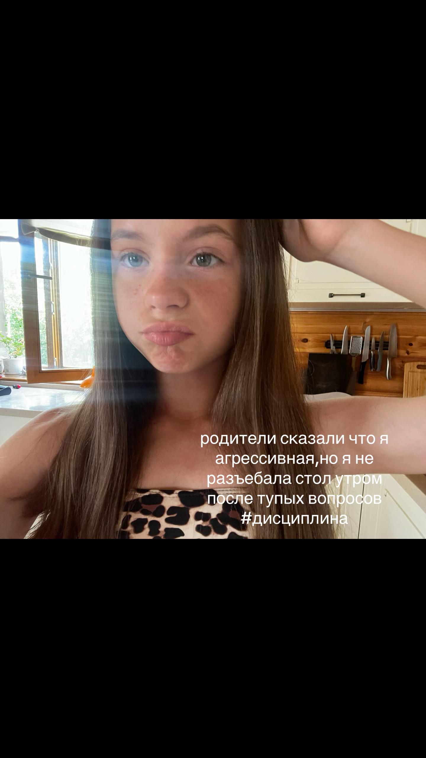 @ульяшаа