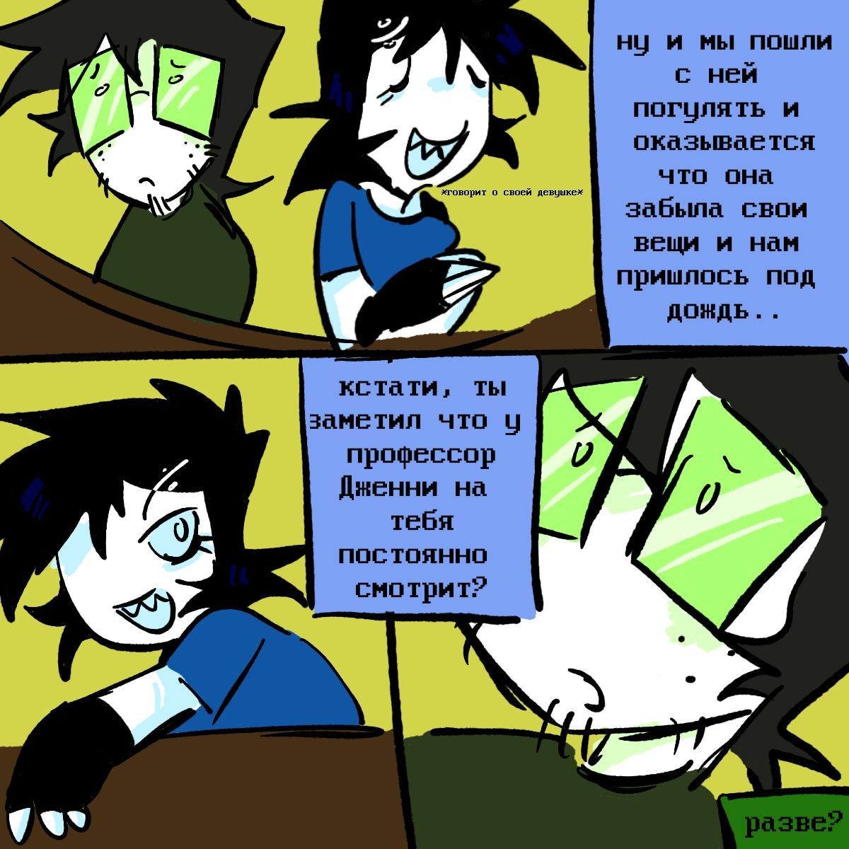 @Eddbot