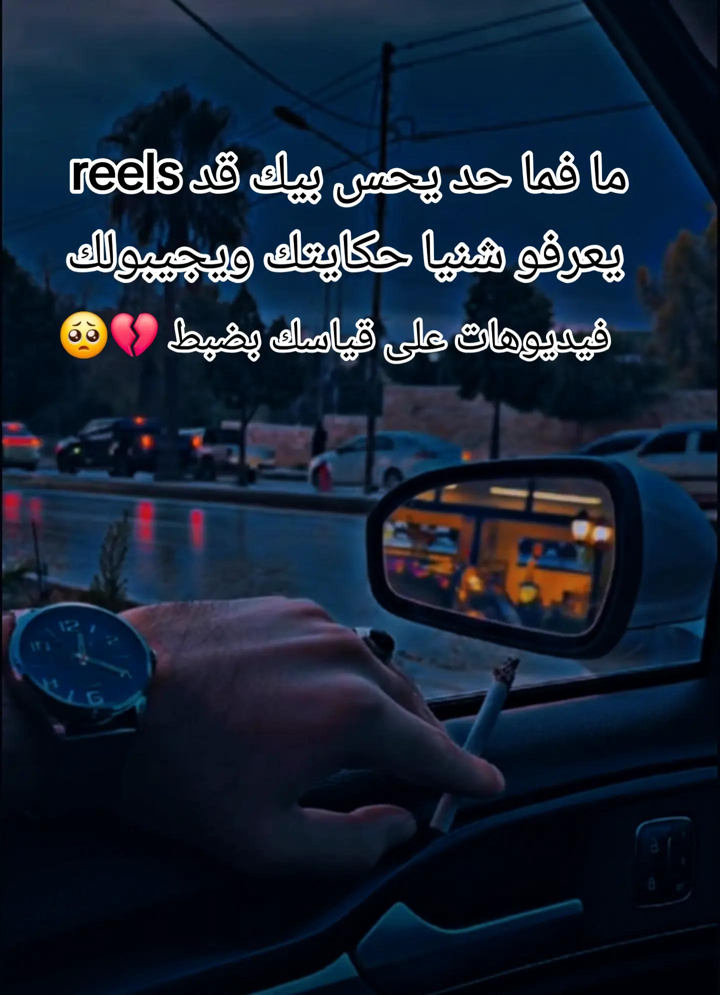 @⚘️ سـتـوريـات ☘️