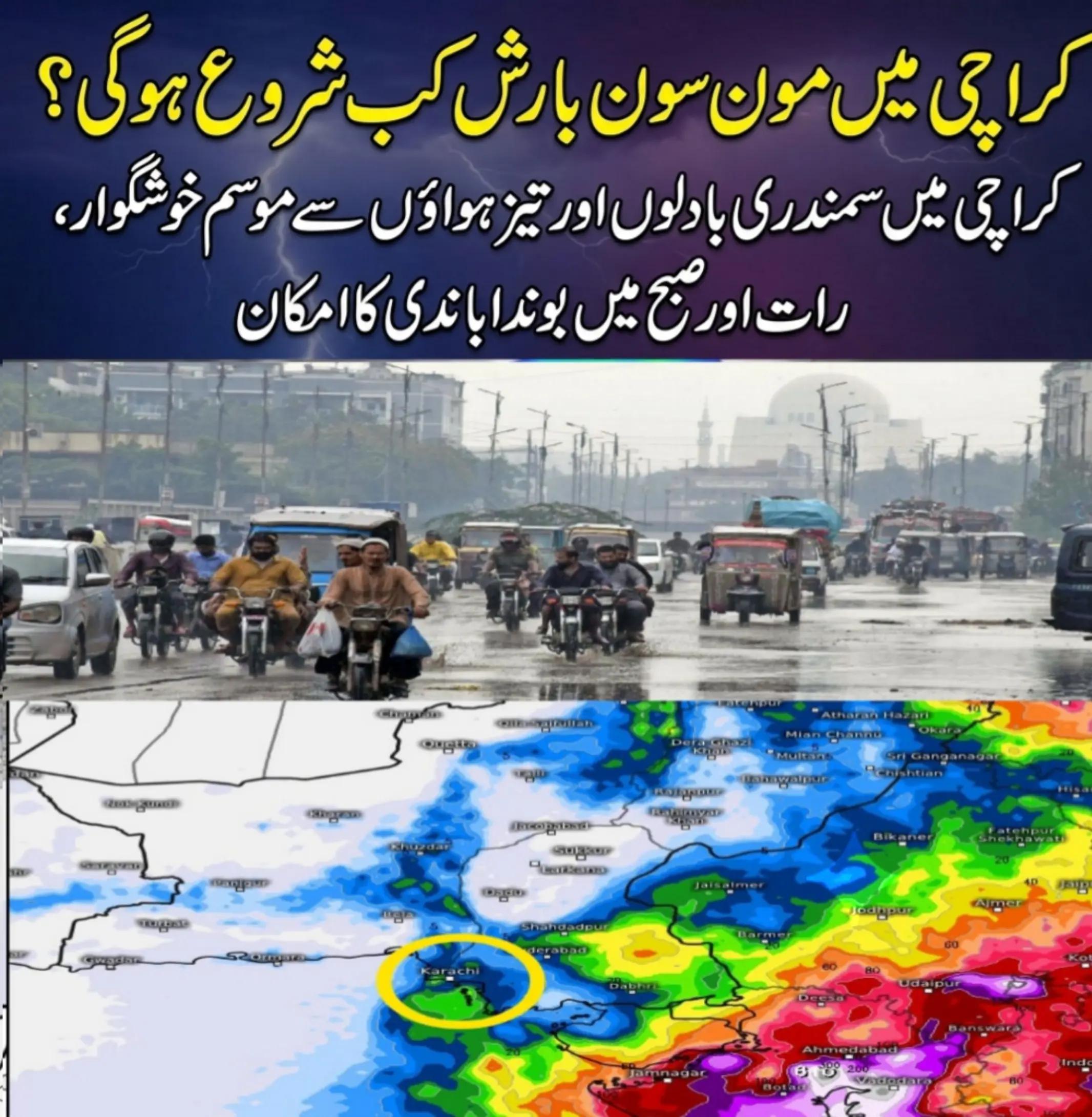 @sumair jamil346 @sumi