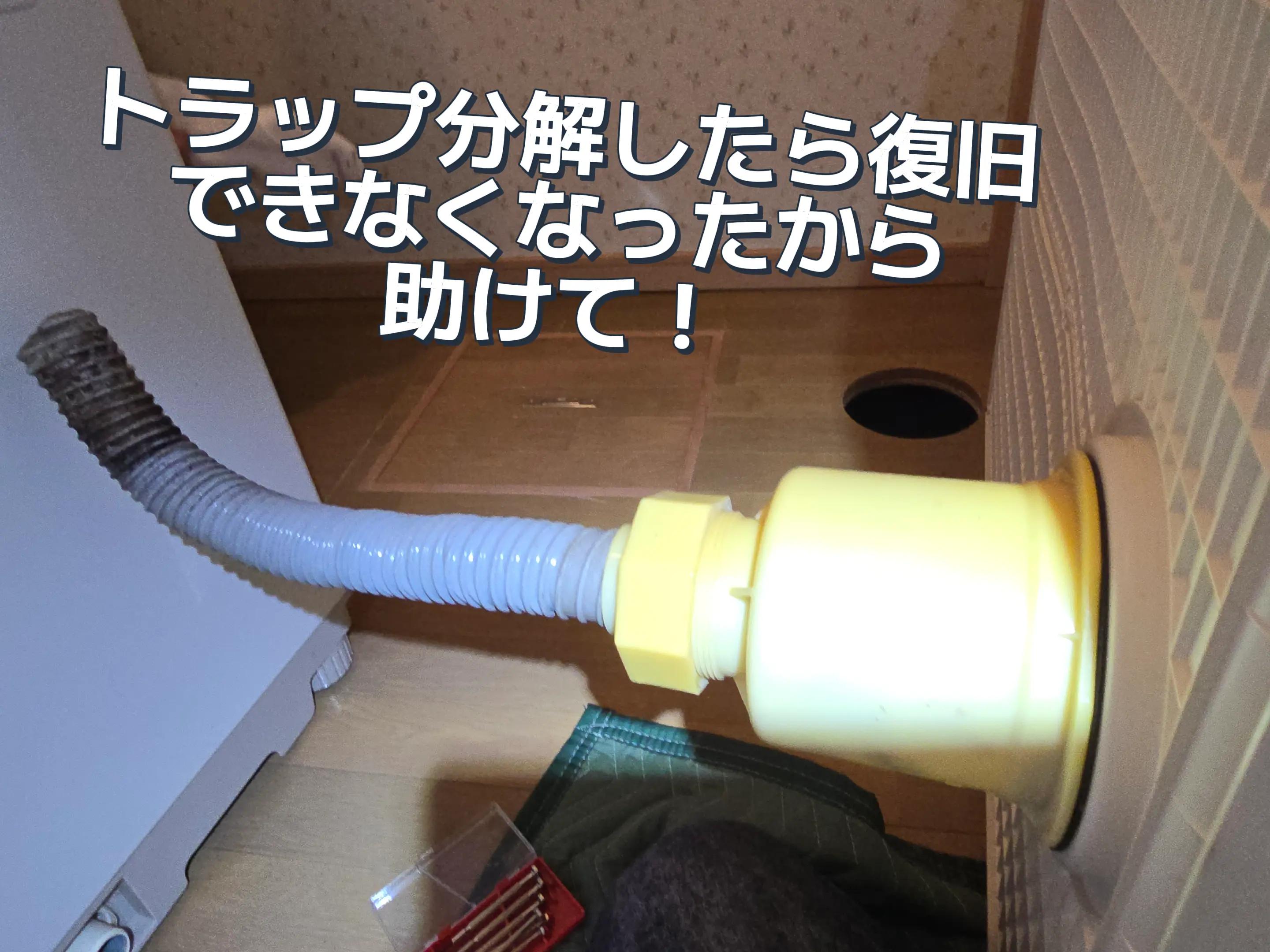 @西川設備(株)富山