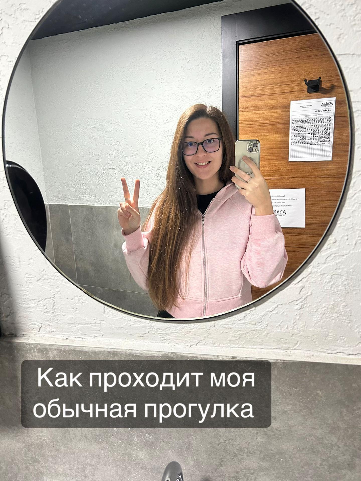 @Лиза для своих🦋