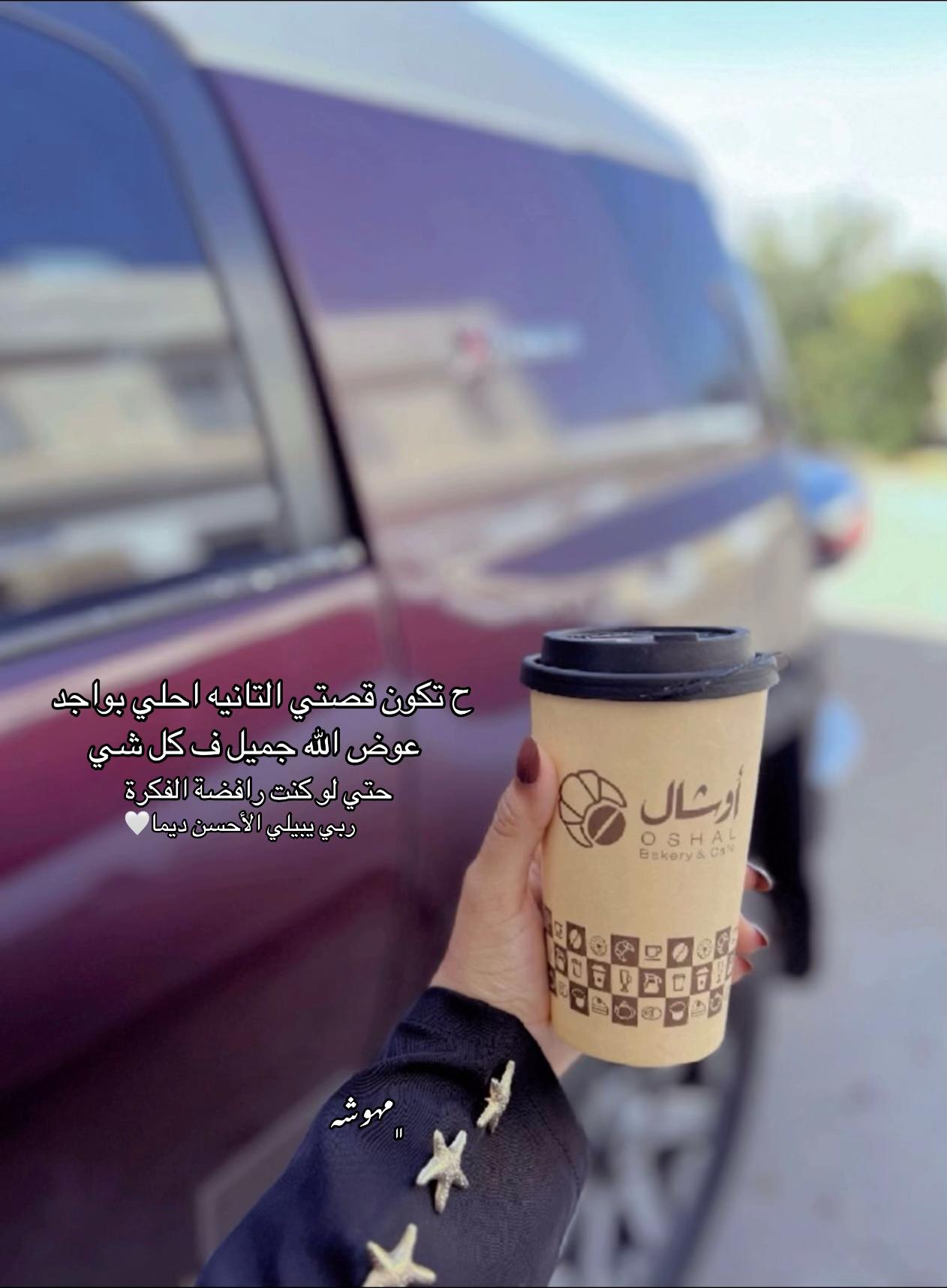 @البنت ماتسعاش ورا حد