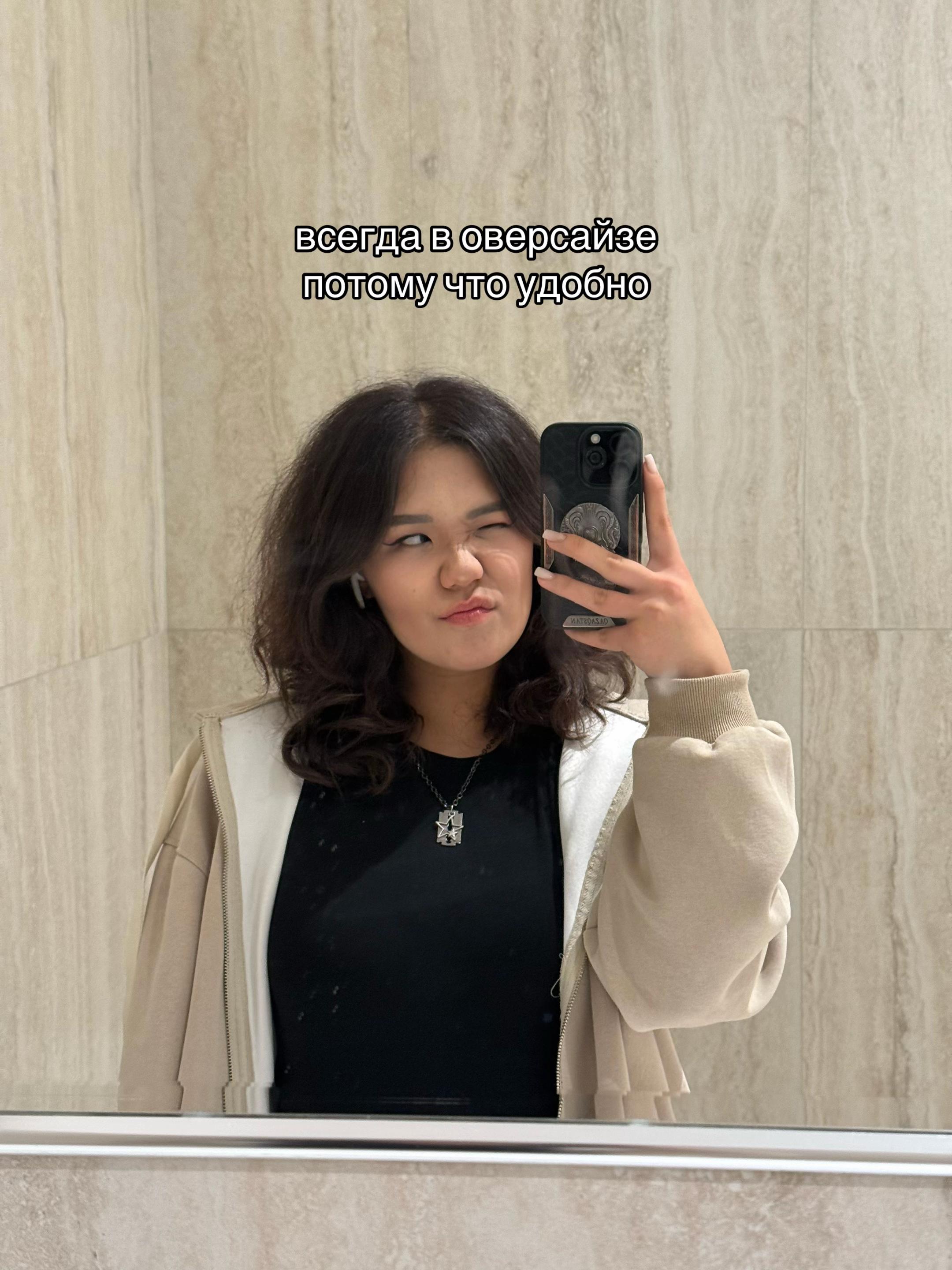 @каринчка @
