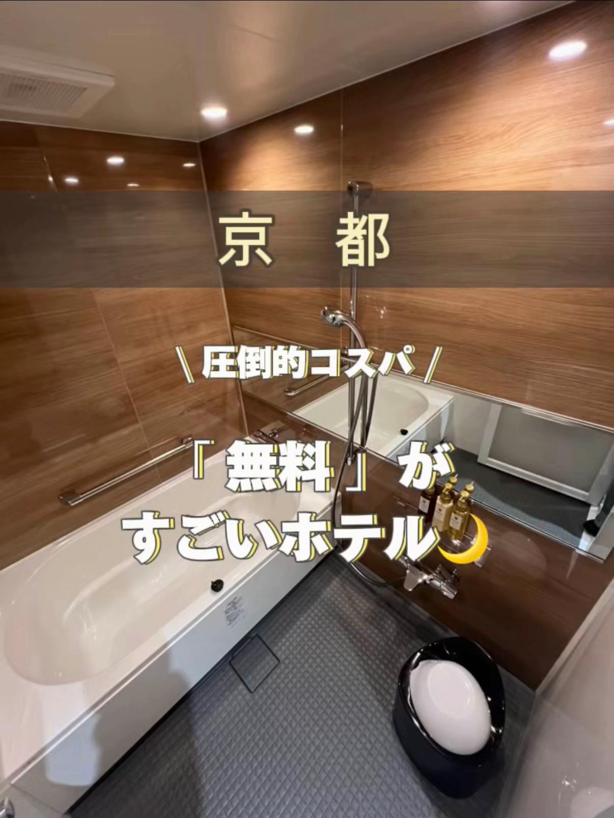 @アラサー映え旅✈️