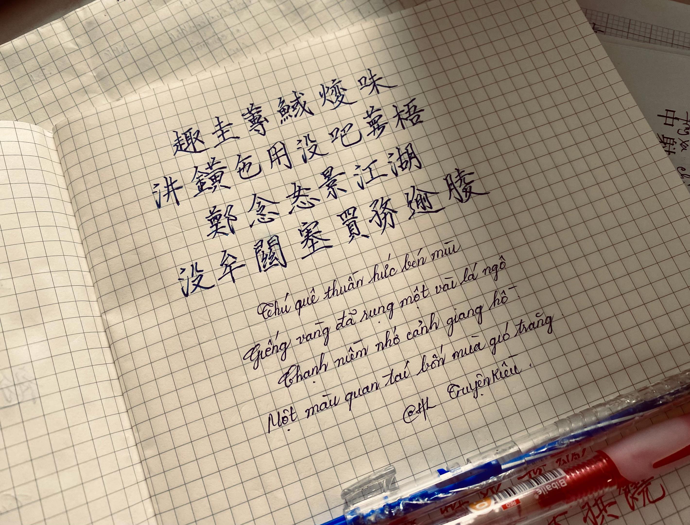 @Hàn Lập ở Việt Nam