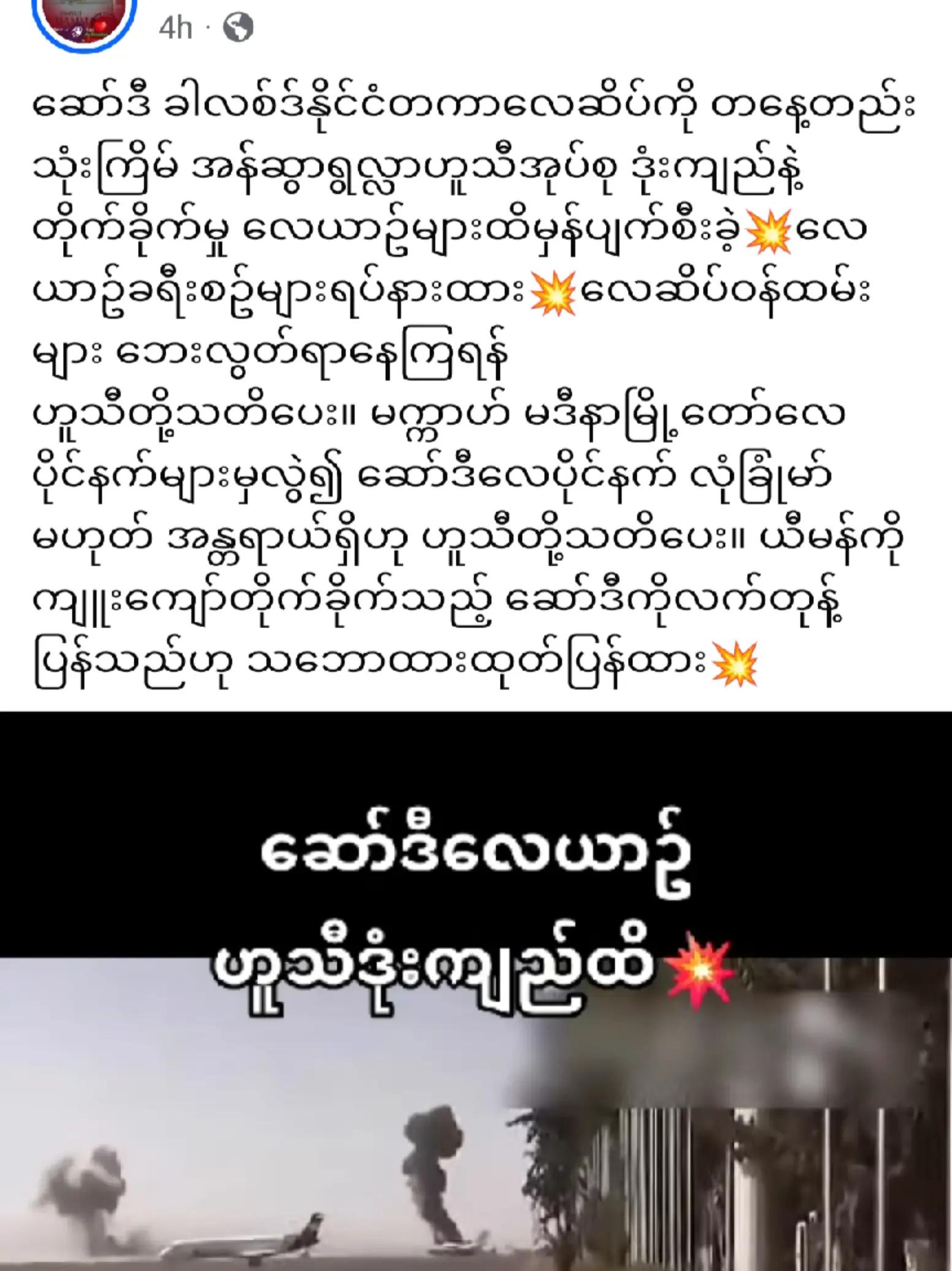 @❤️MOHDကိုလှဝင်း♥️