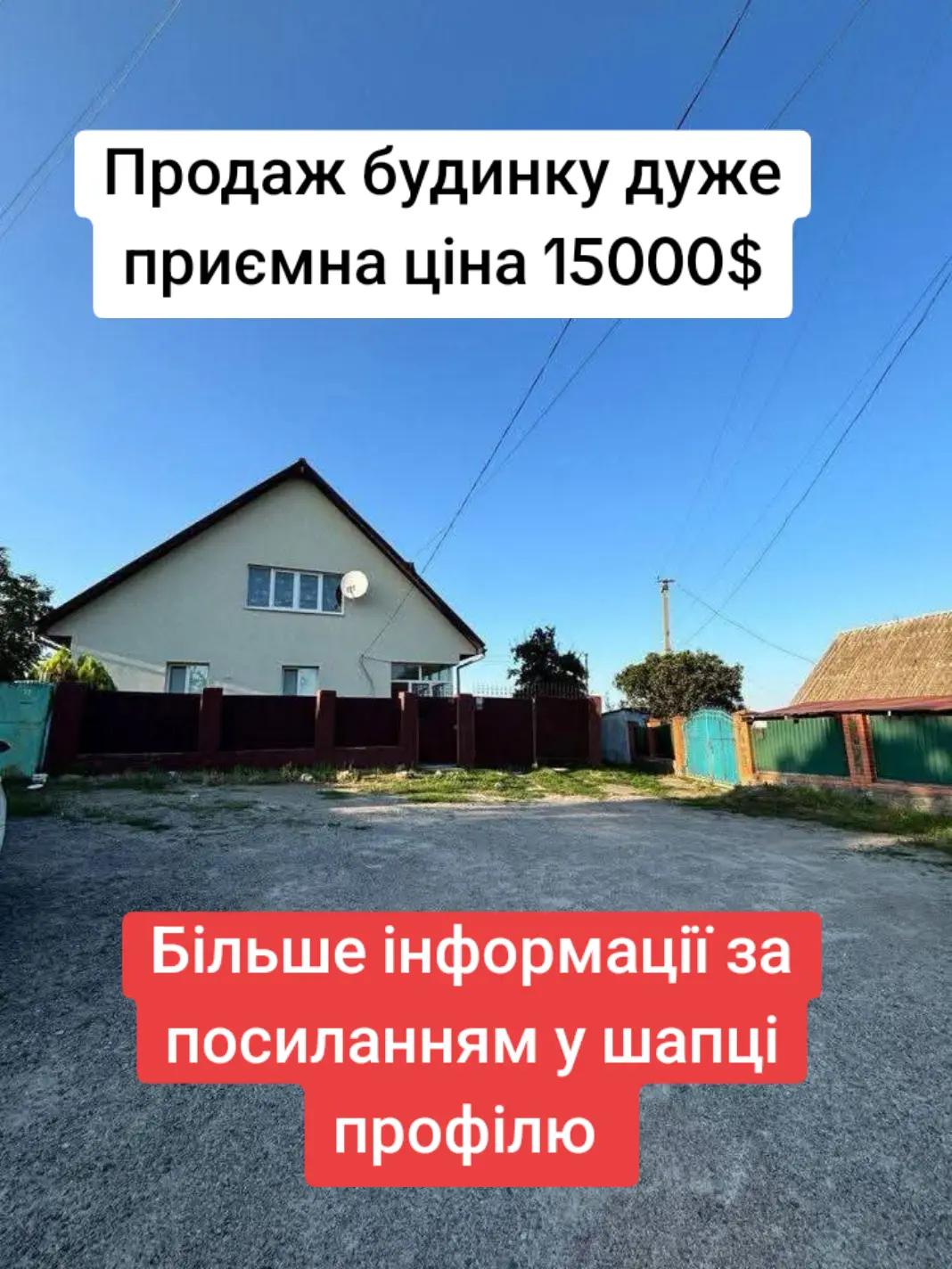 @БудиноКК