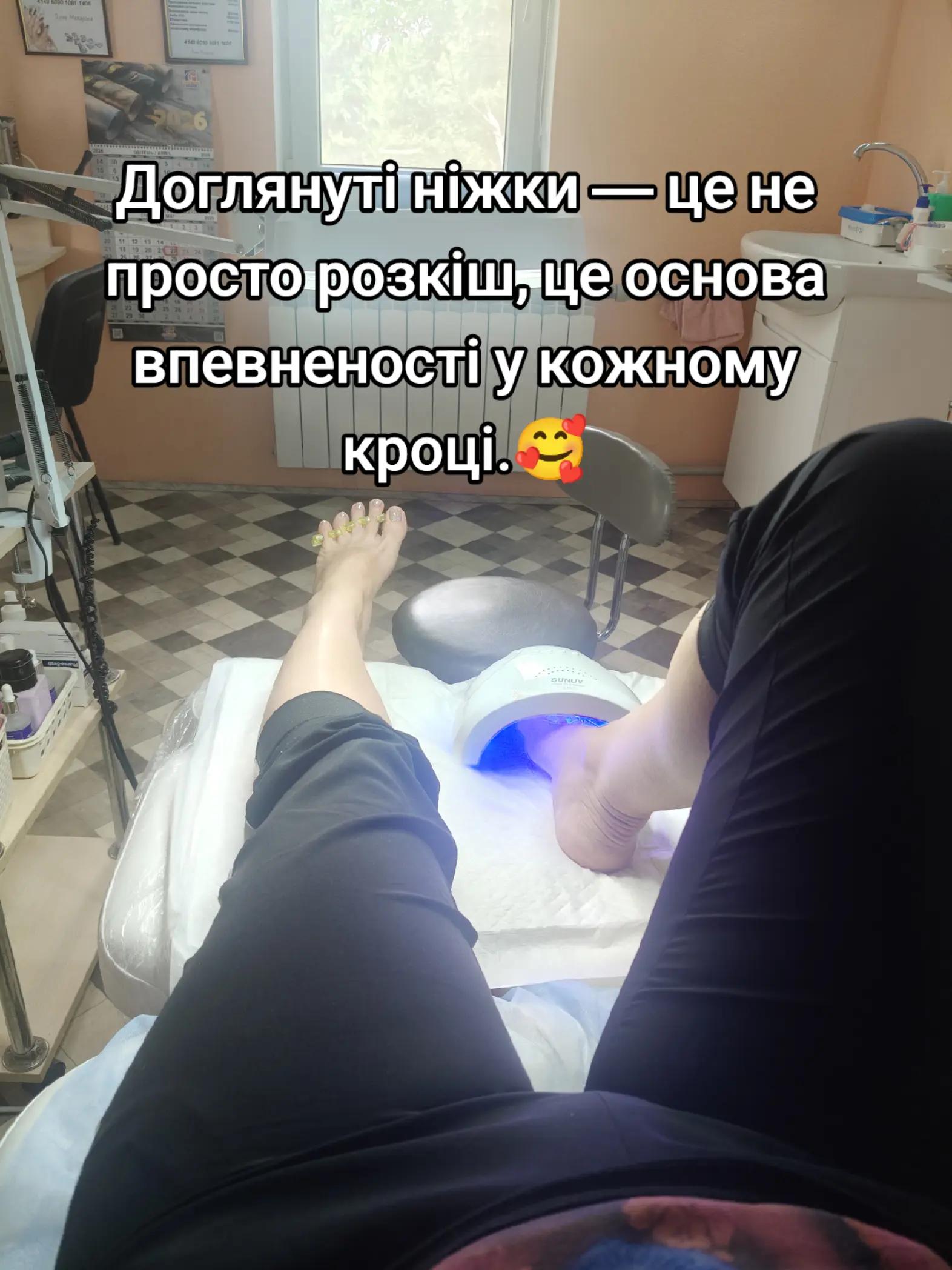 @Іринка 🥰