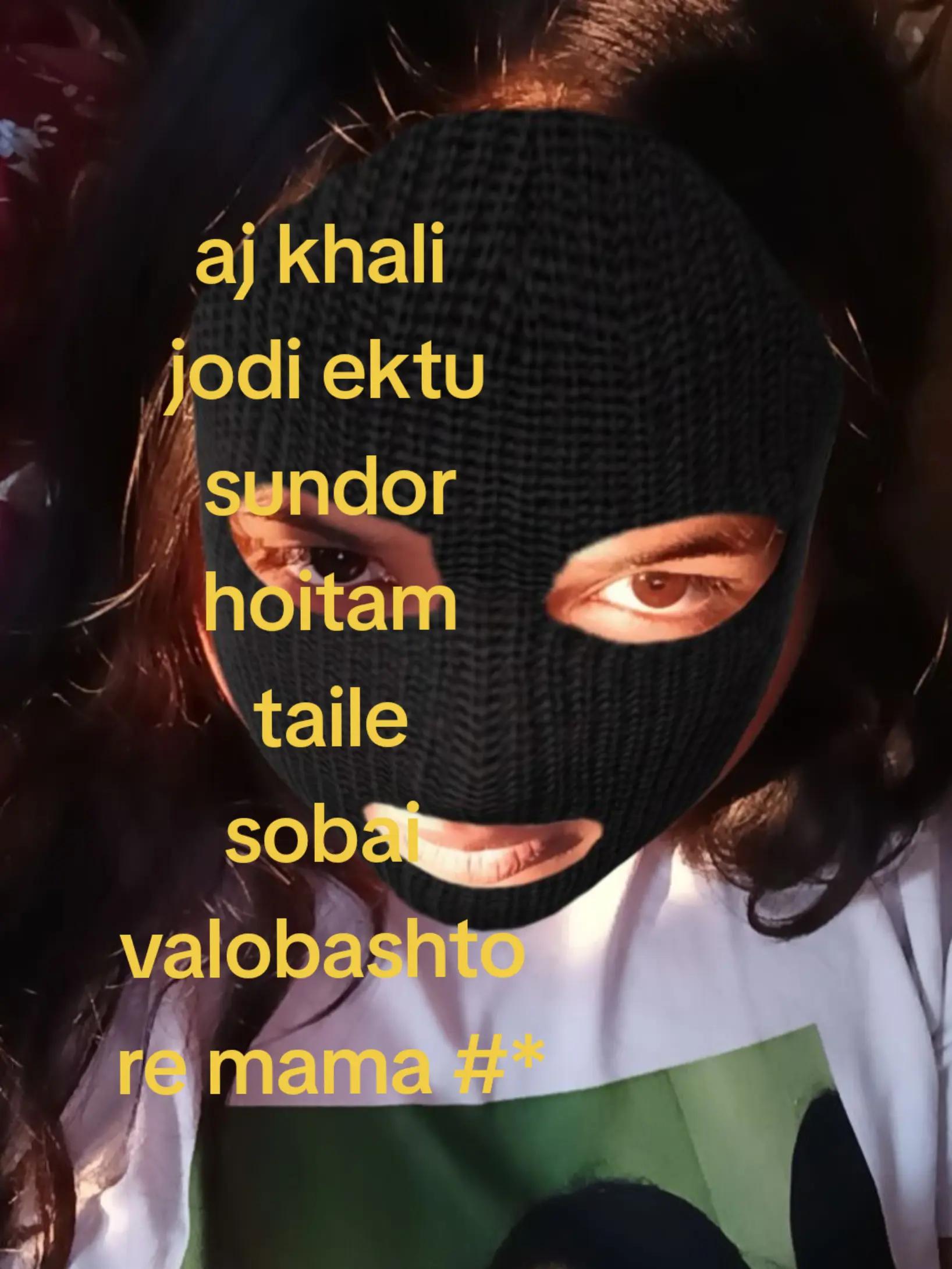 @mor tui