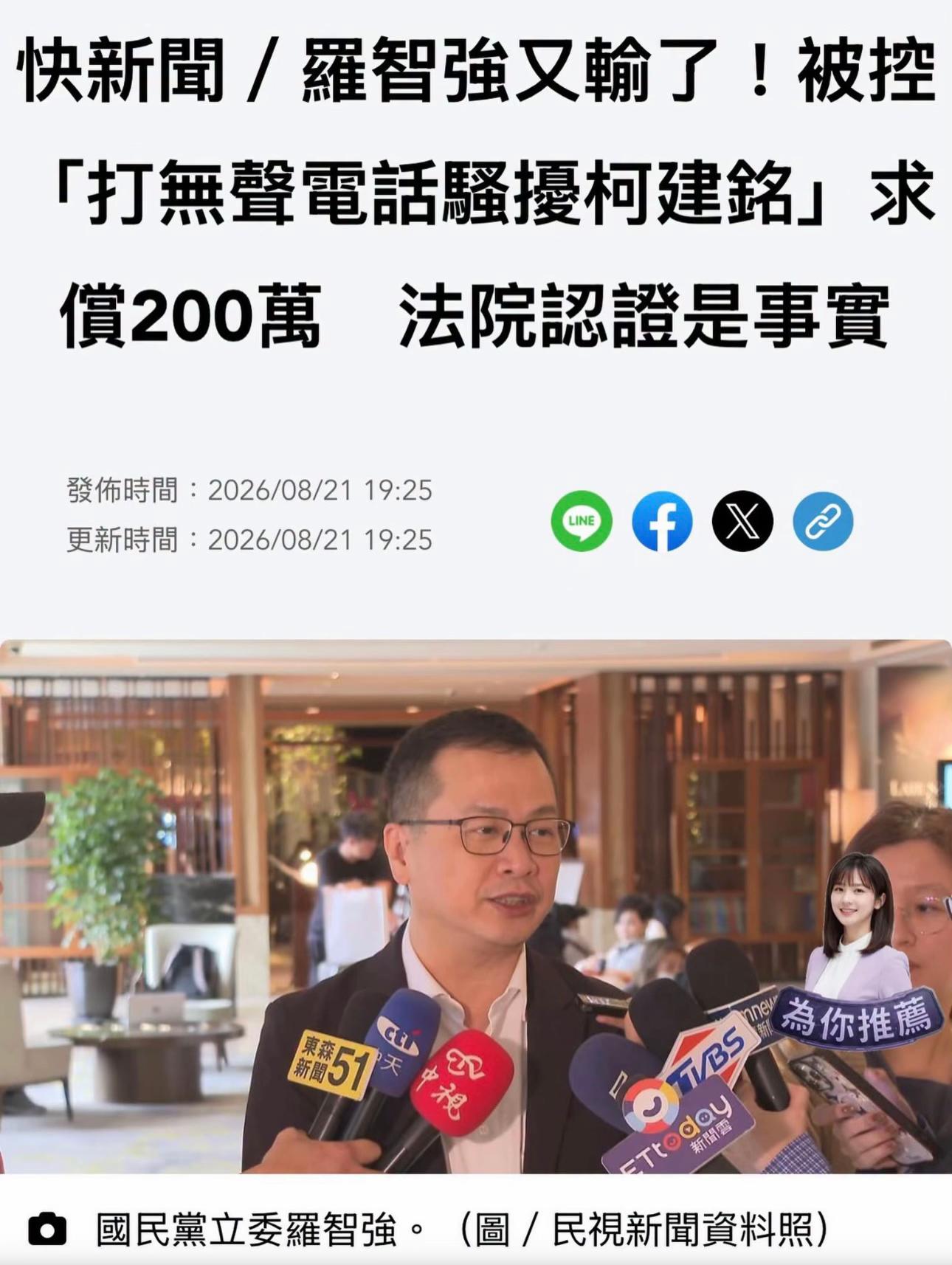 @🇹🇼🔱拉底💩🔱🇹🇼