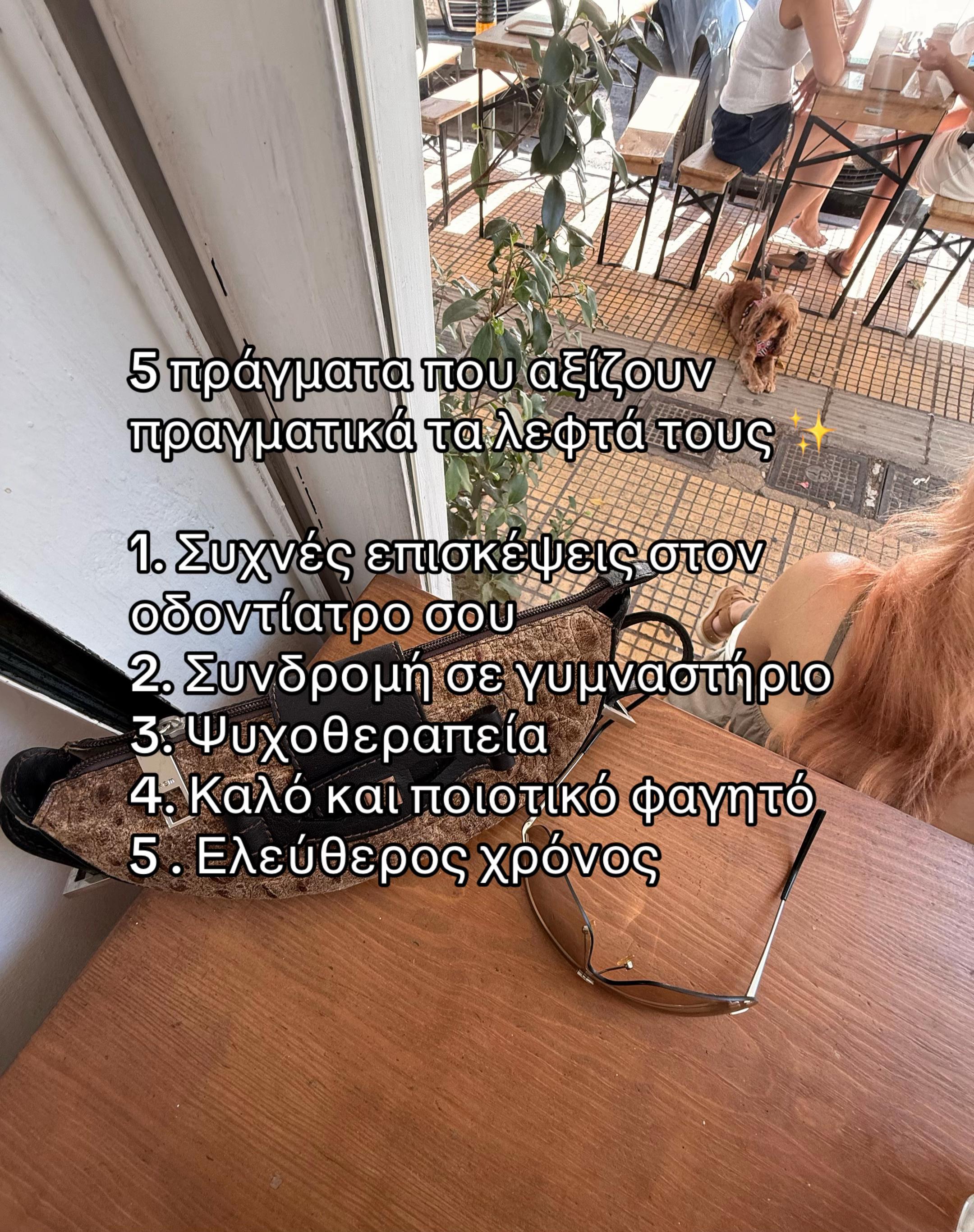 @Nikoleta_Oikonomou