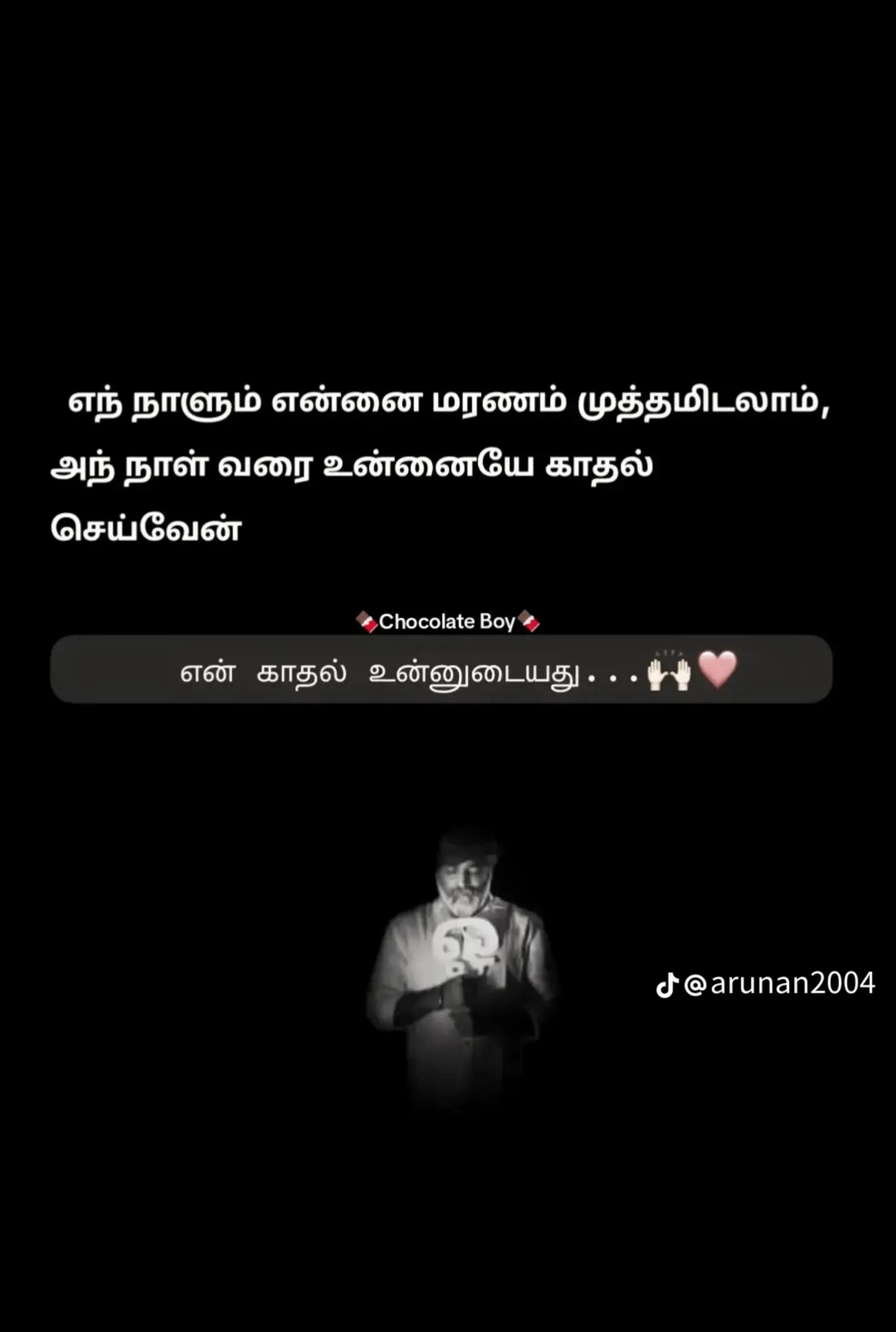 @😈நான்•🖕•கெட்டவன் 💥😈
