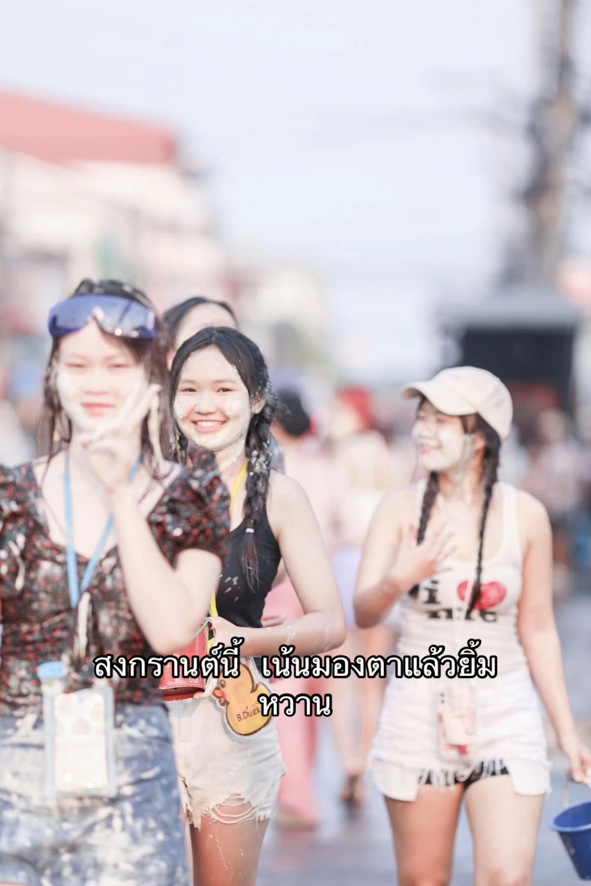 @บีไม่อิน