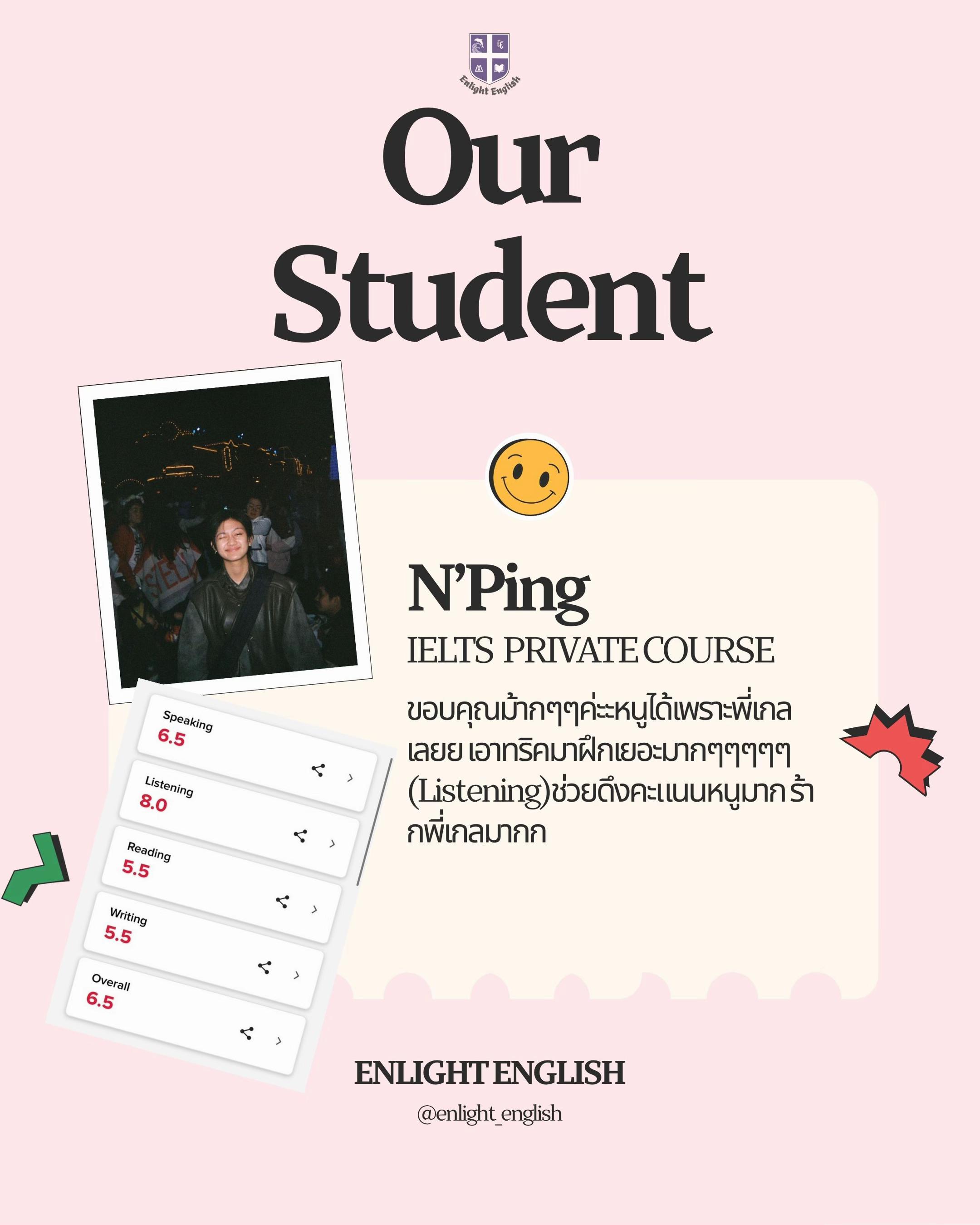 @Enlight English