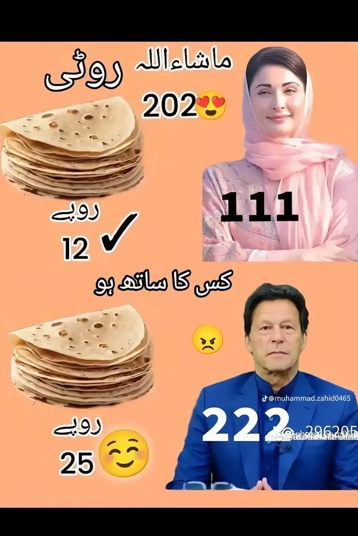 @1752