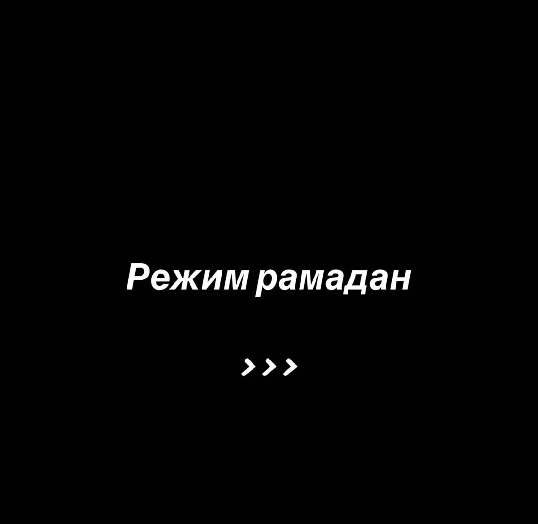 @РАБ АЛЛАХА❤💗