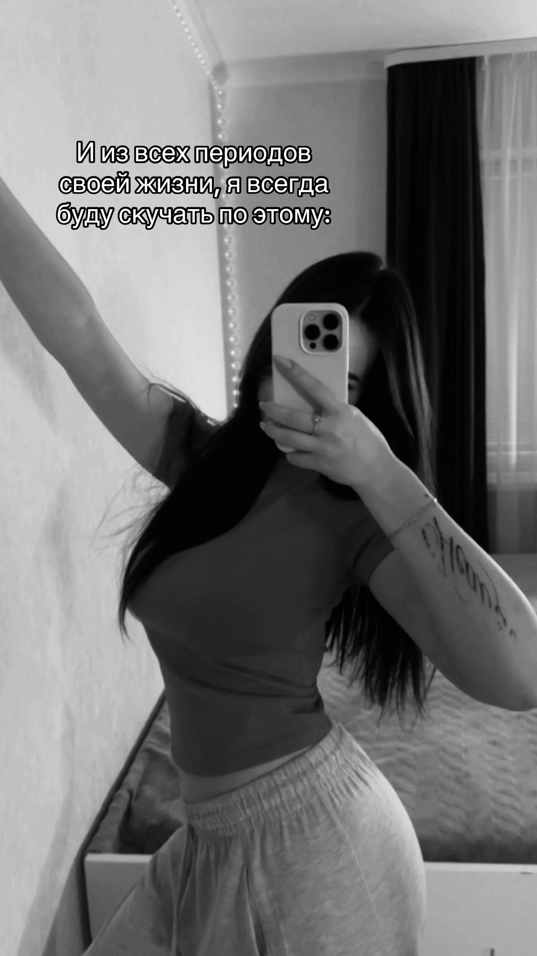 @пима