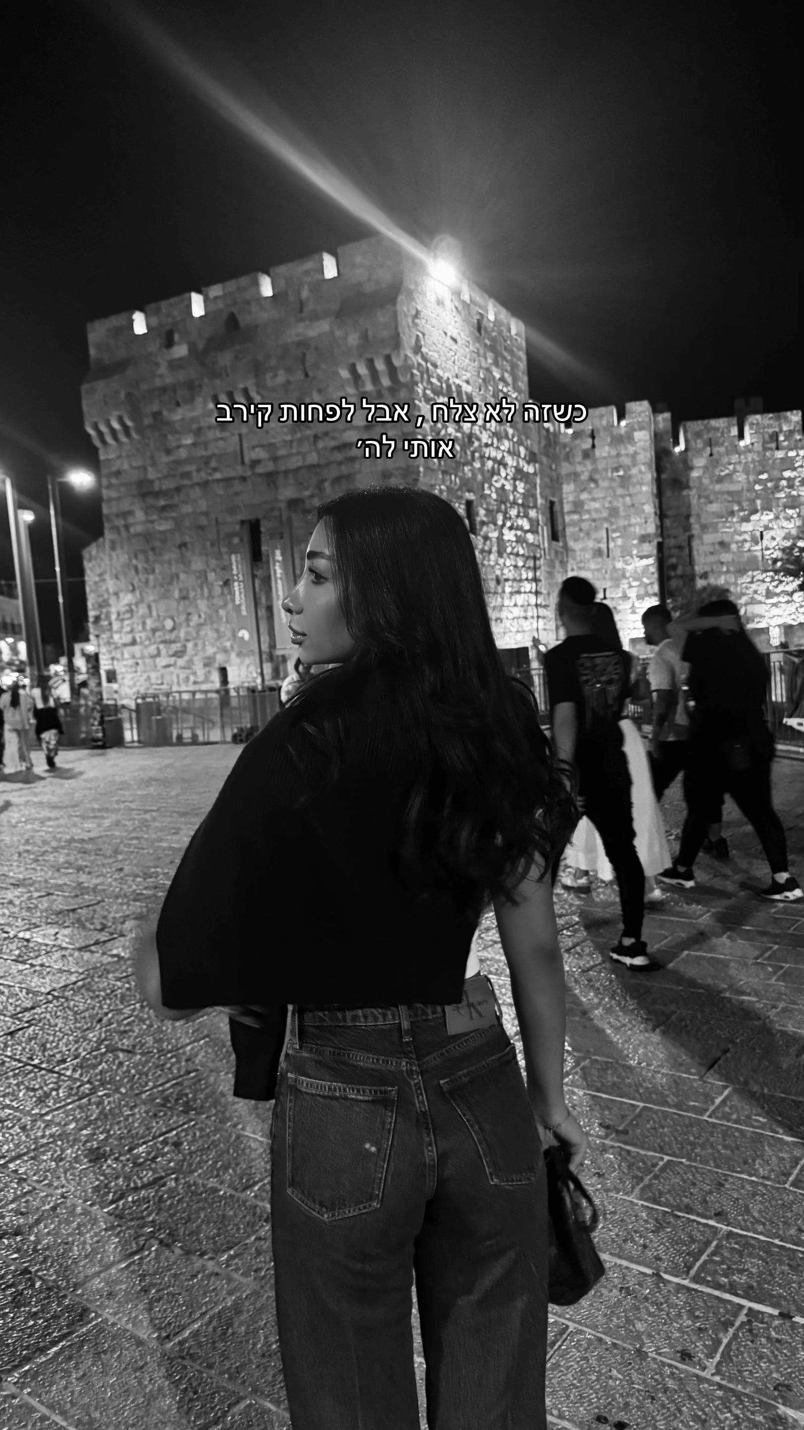 @Yael Banay
