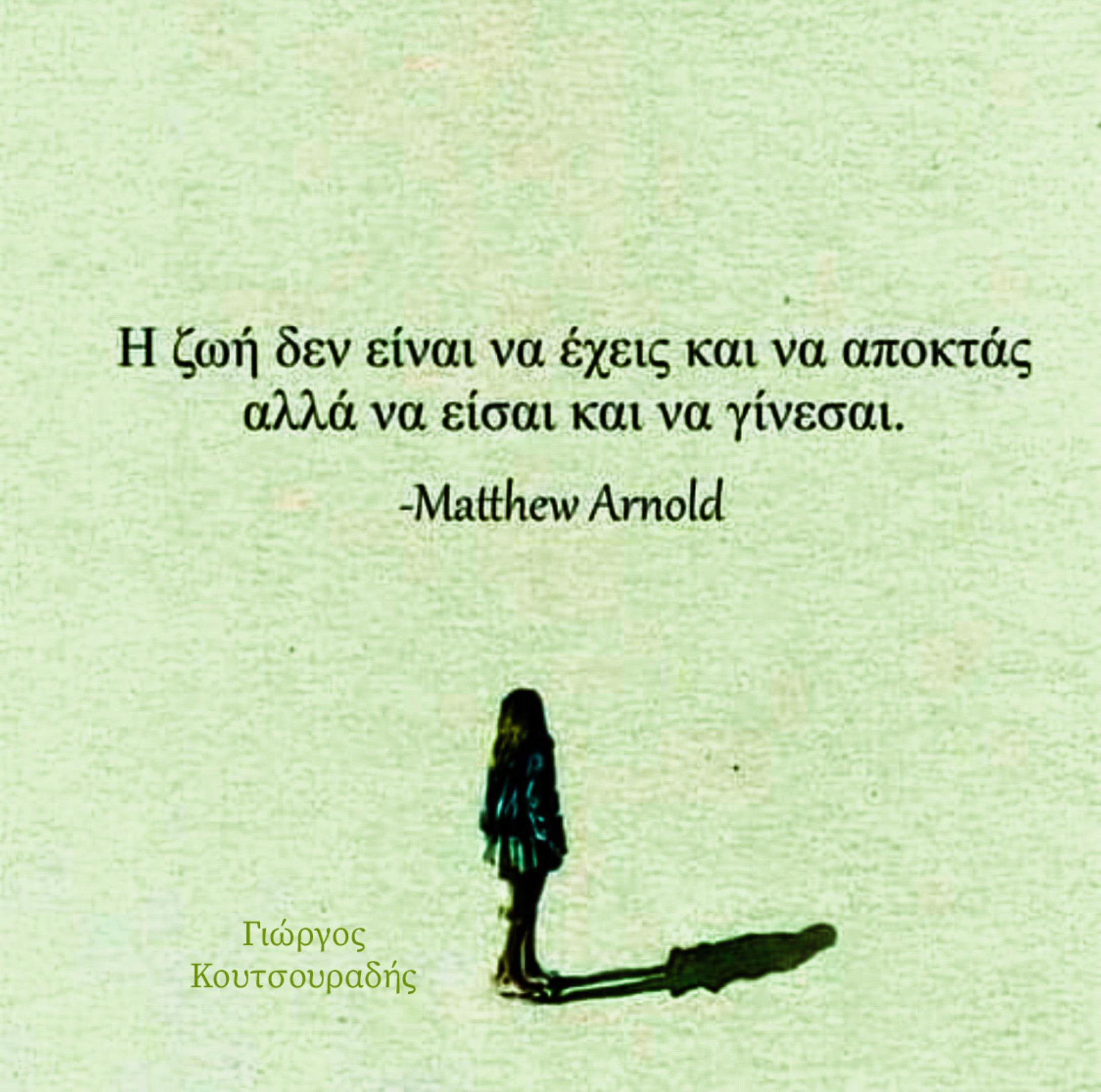 @Giorgos Koutsouradis