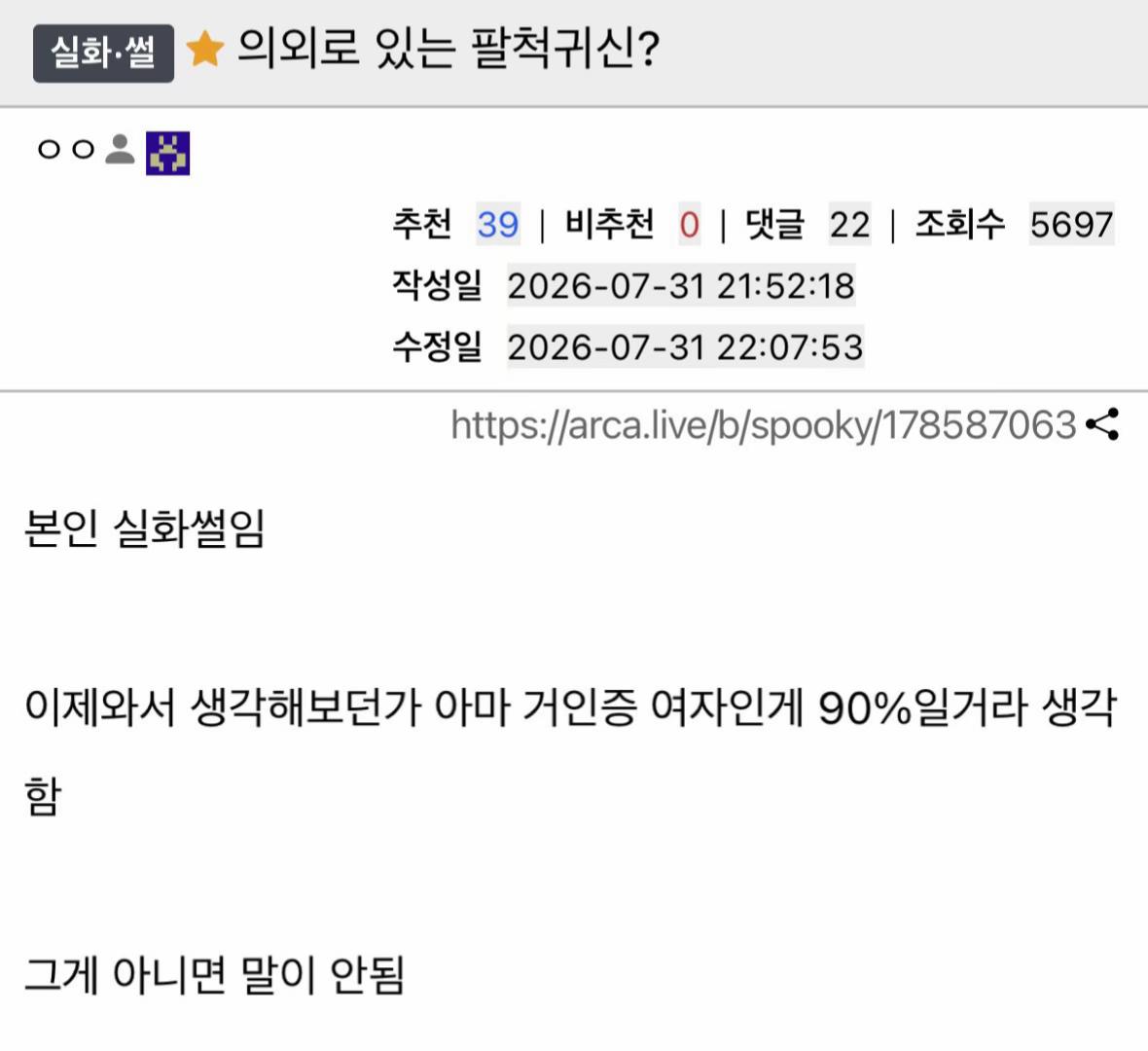 @초코나무숲