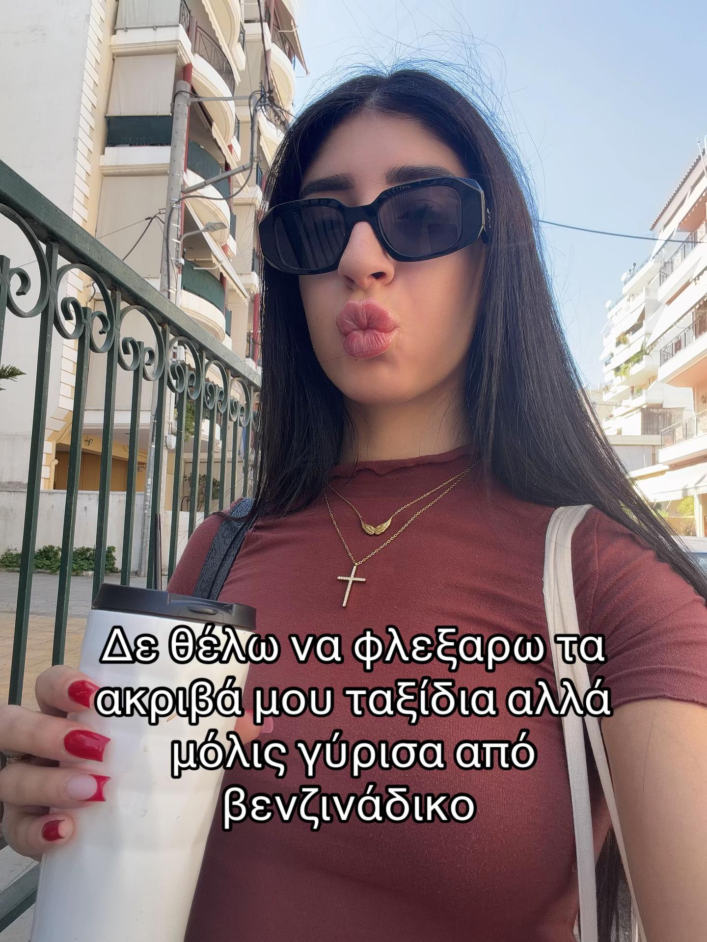 @Giwtini