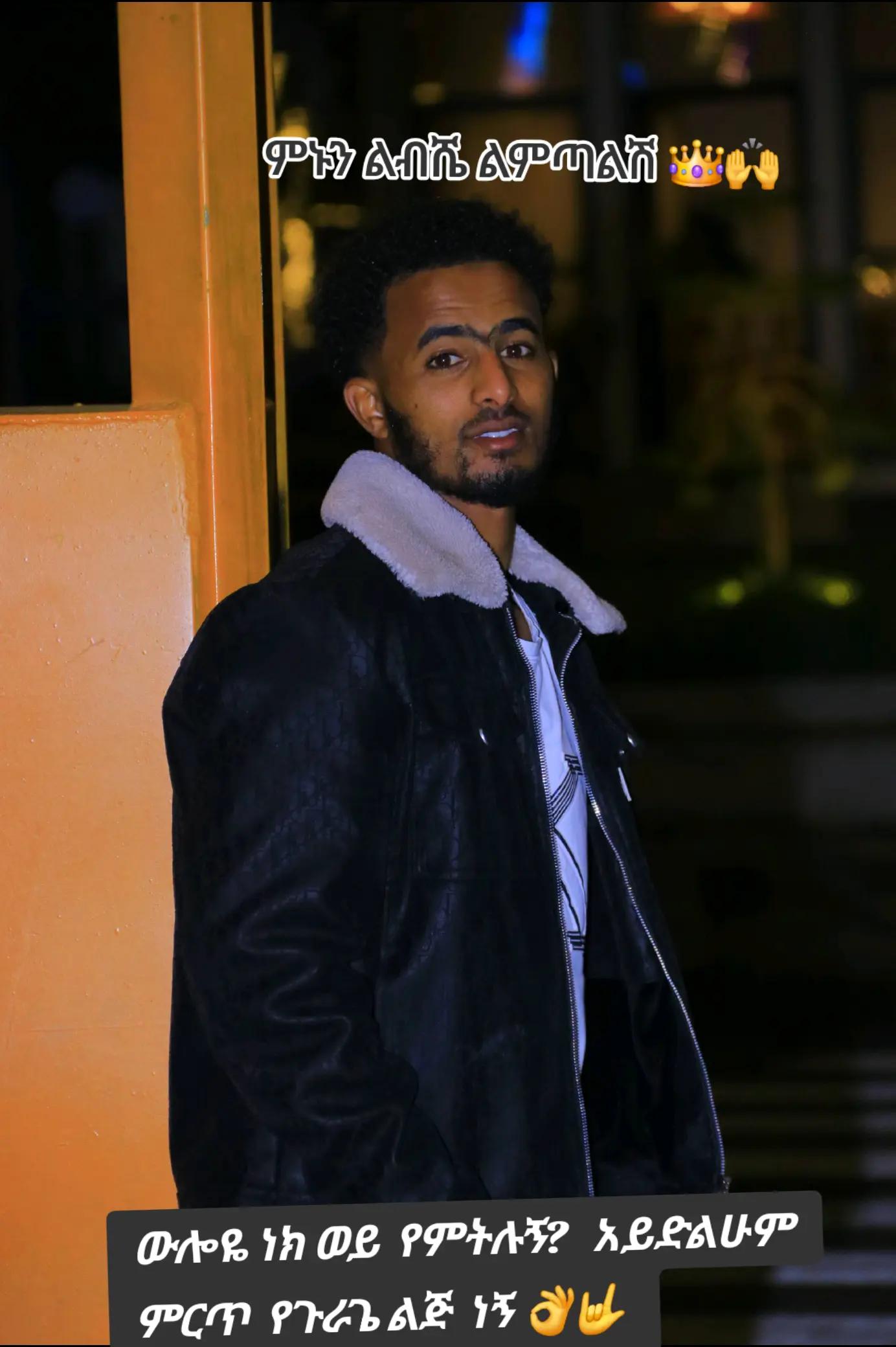 @አቡ 🔗🗝️❤️