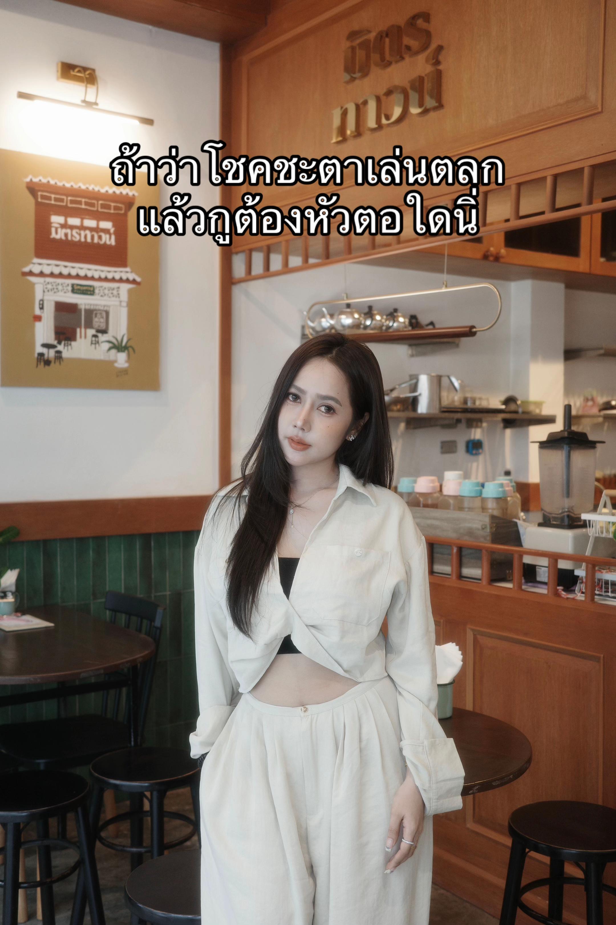 @เตย ศุจินธรา ◡̈ ♡