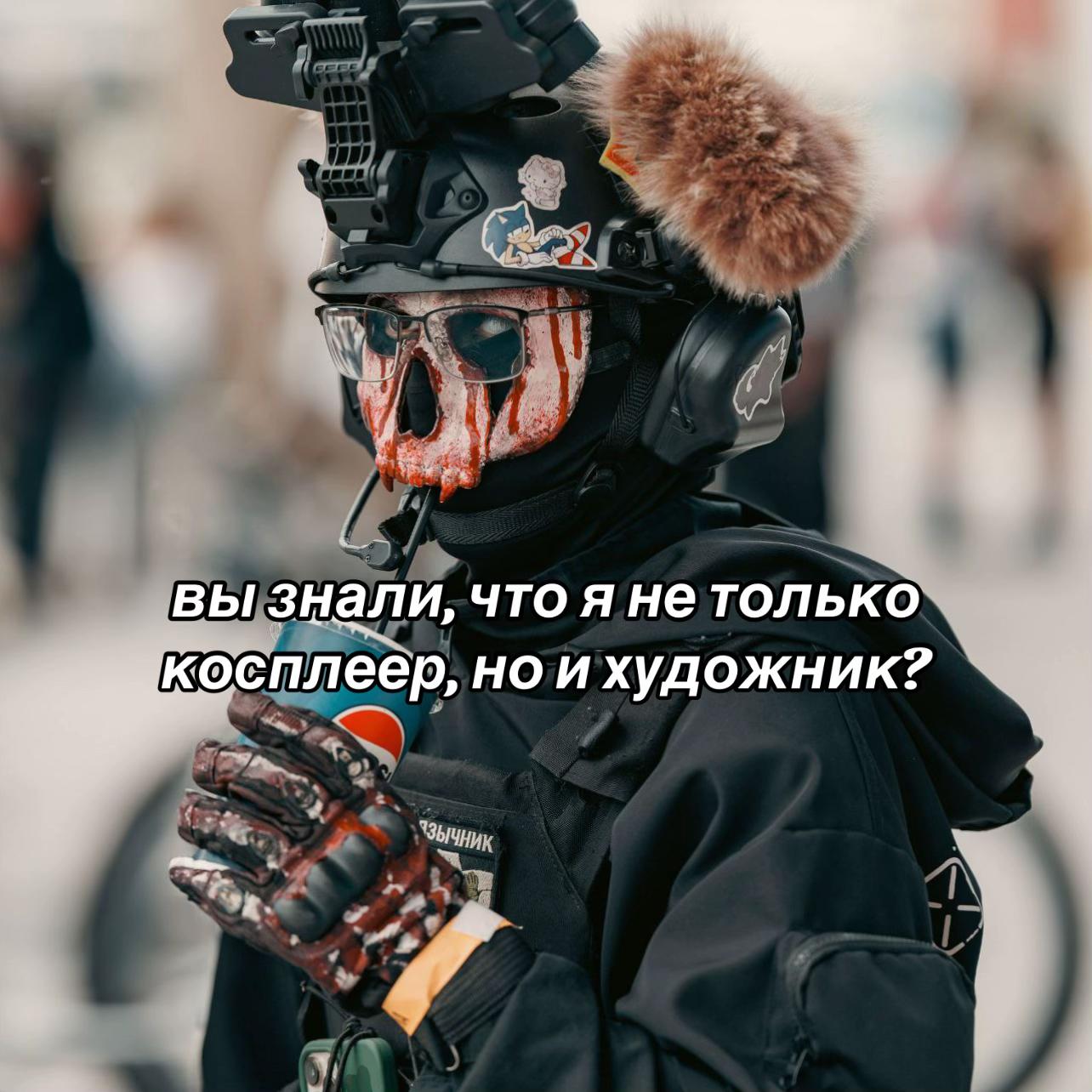 @Кыргызча Ghost [🇰🇬]