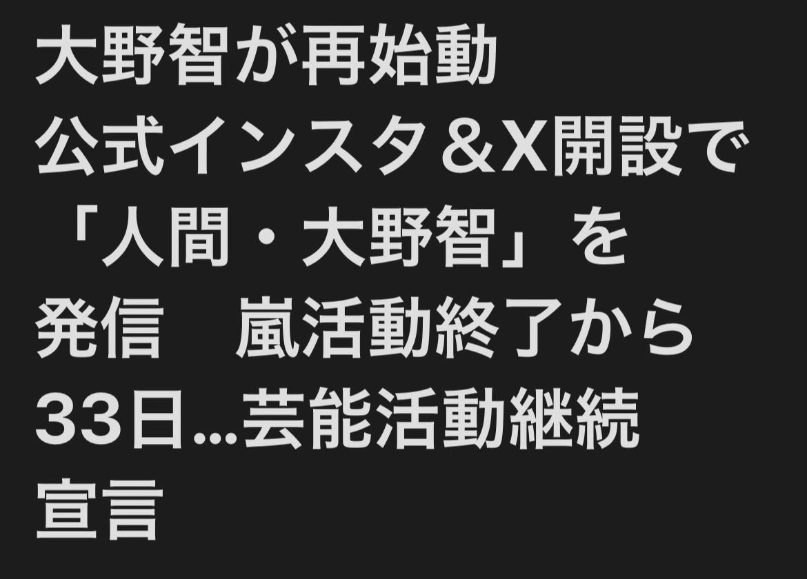 @芸能エンタメニュース