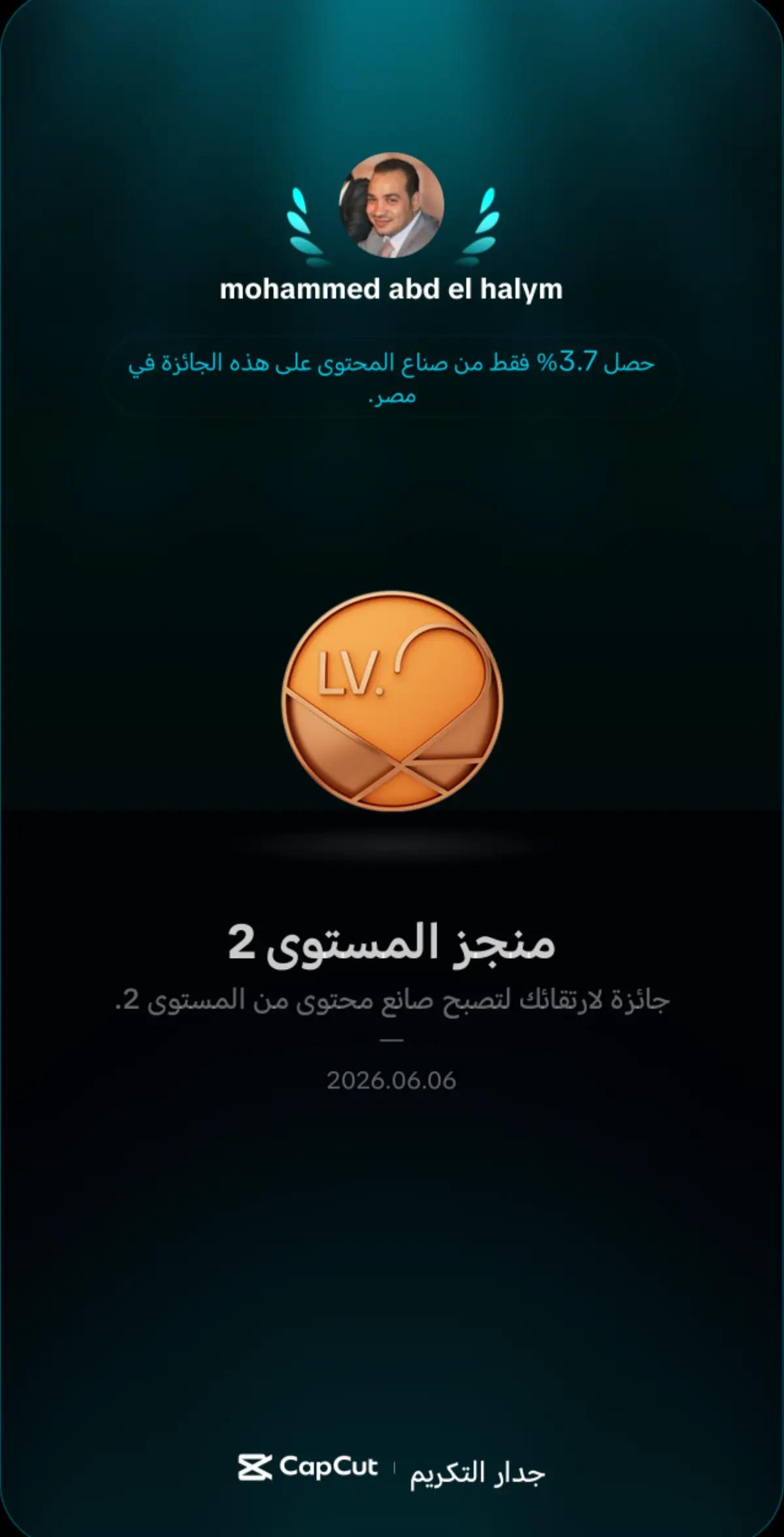 @نوستاليجا_Nostalgia