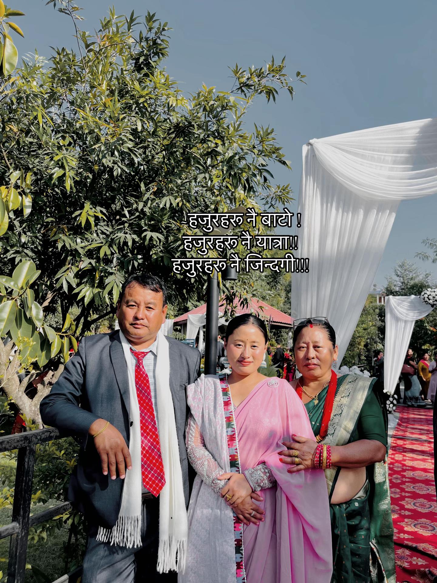 @अस्मि गुरूङ्