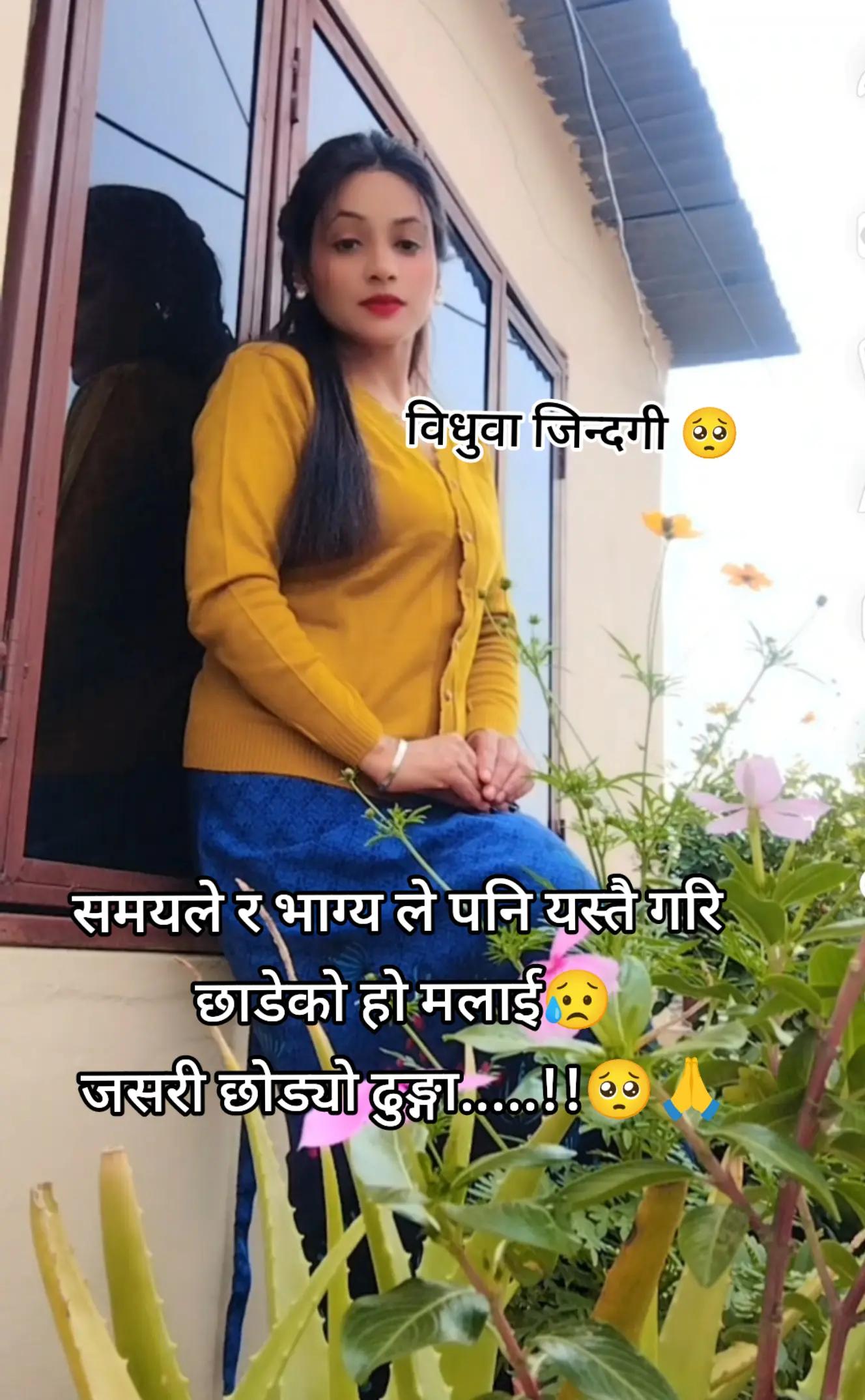@सुनारनी नानी