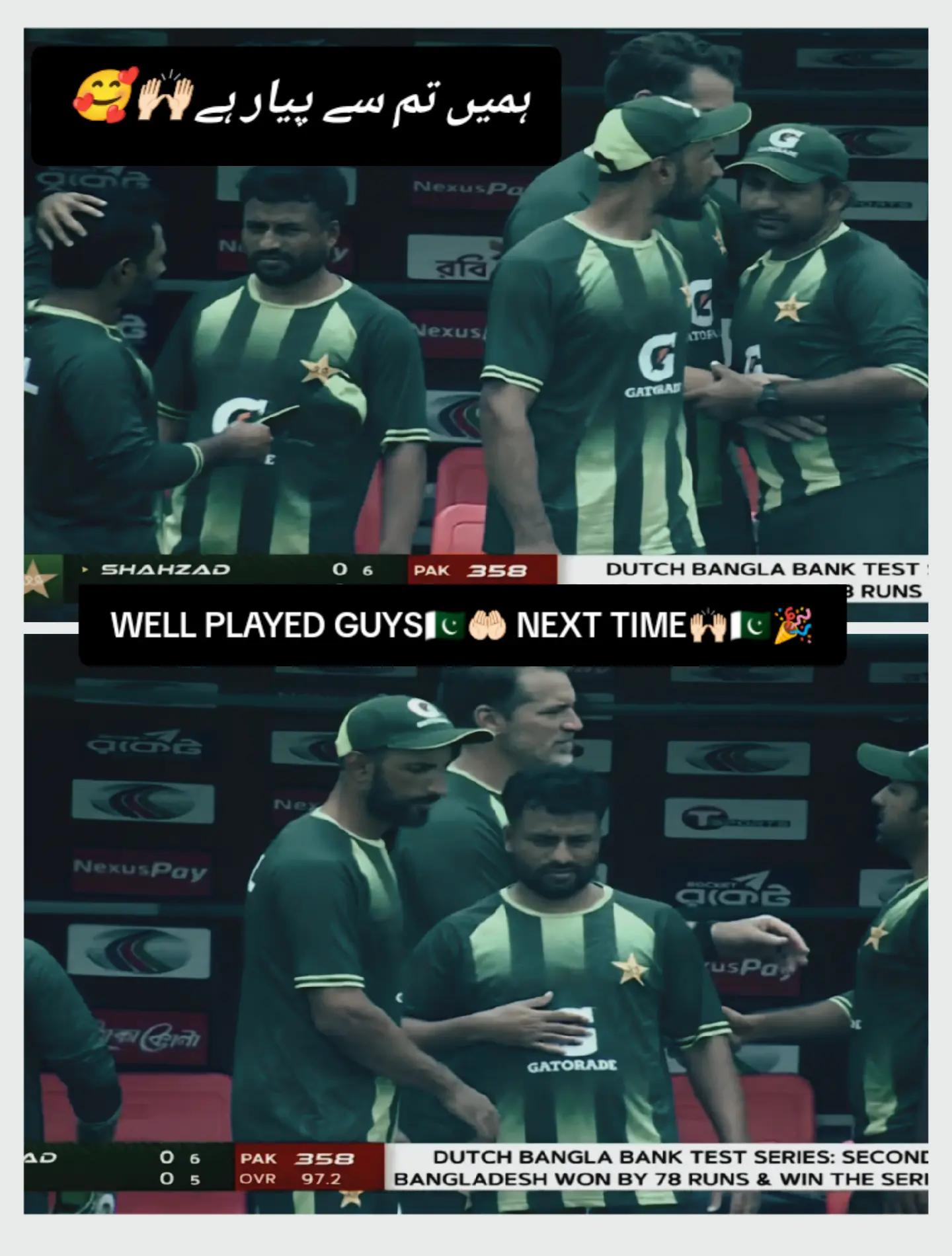 @Pak Cricket Alerts