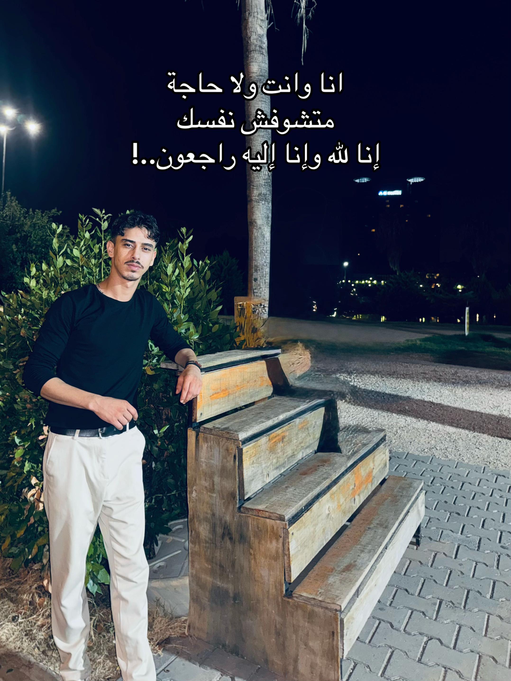 @İbo🇸🇾