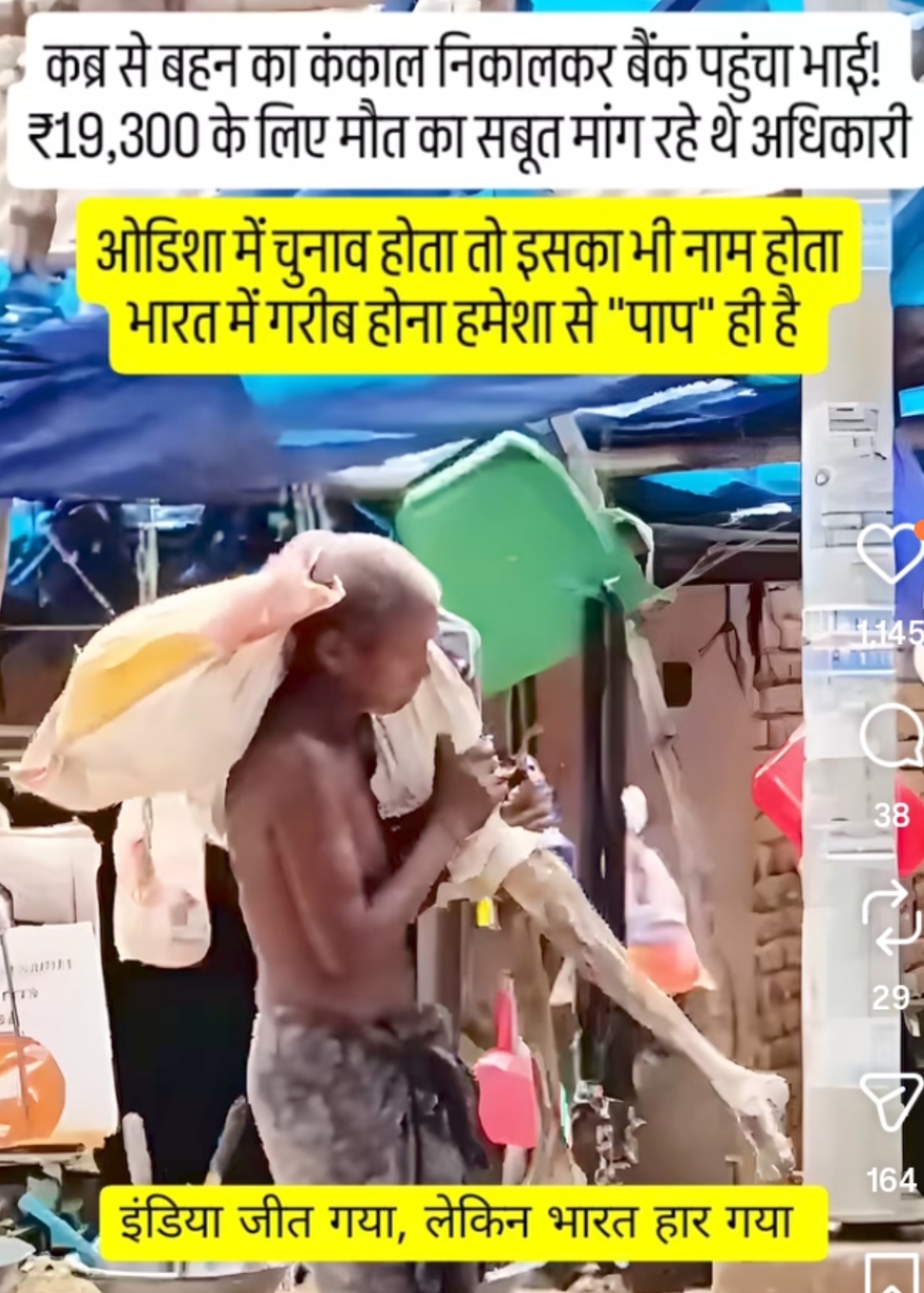 @KHUDKIAWAZ