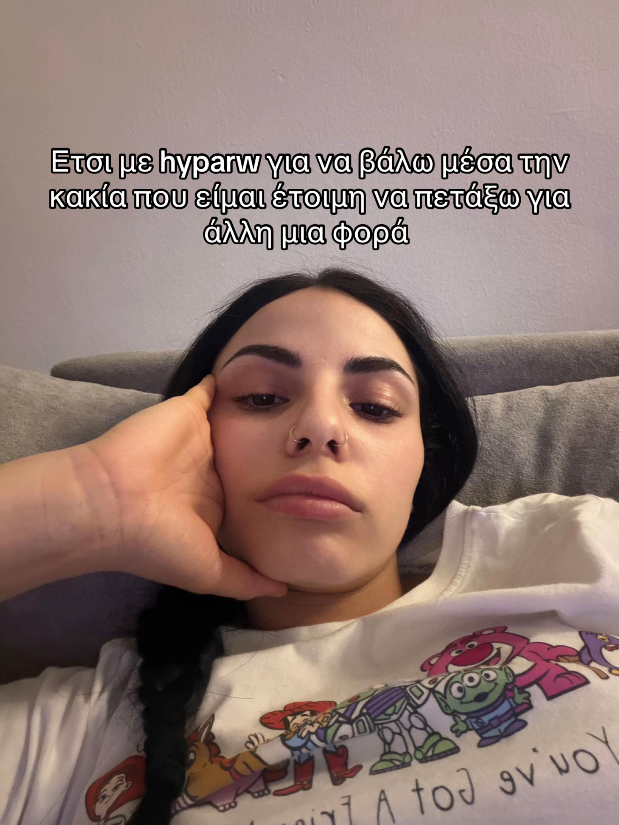 @Christina Moisiadou💫