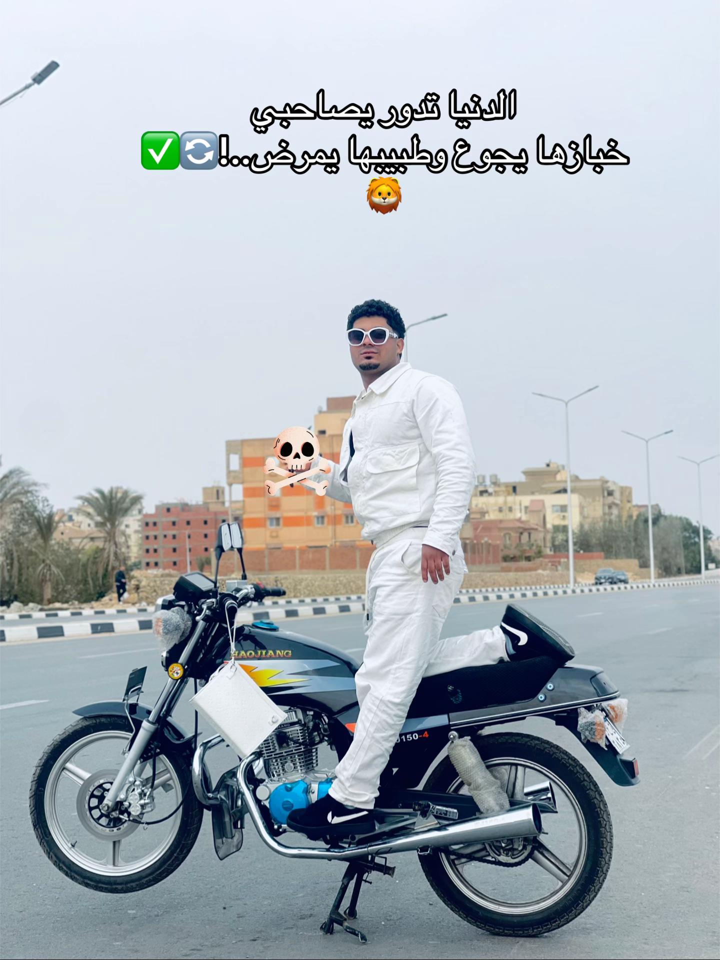 @Eslam Esooo๐ฆ
