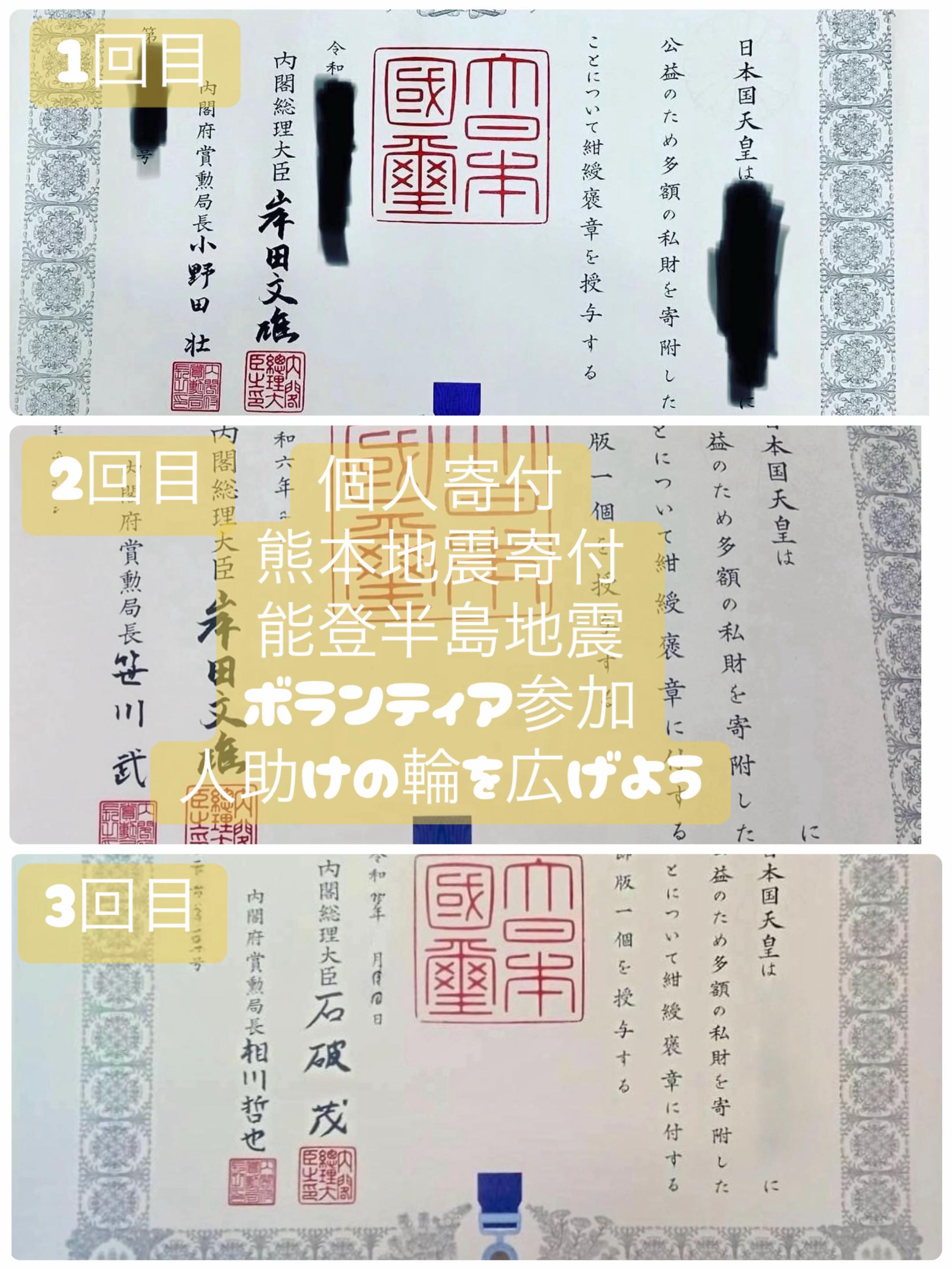 @株くん（kabukun）配当優待生活2021
