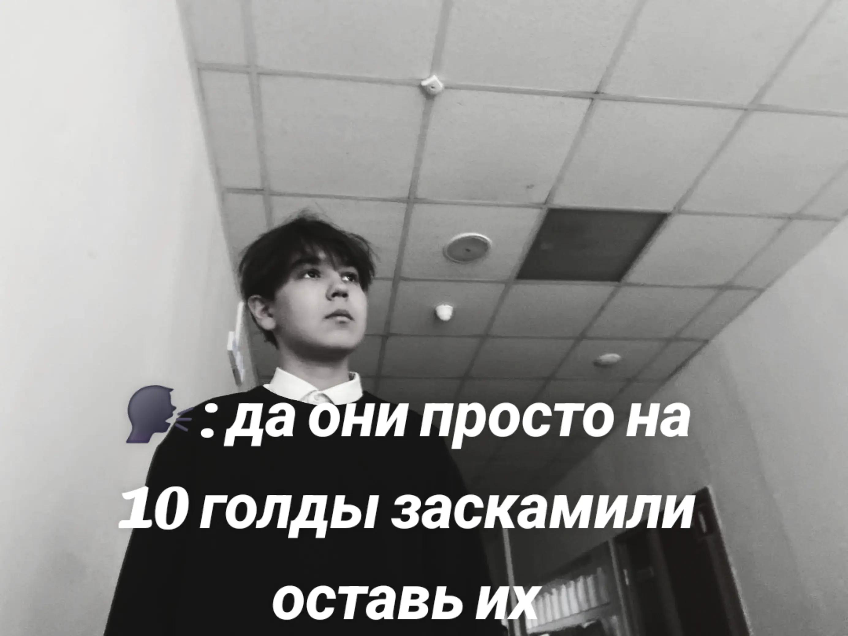 @убийца #антикоч движение