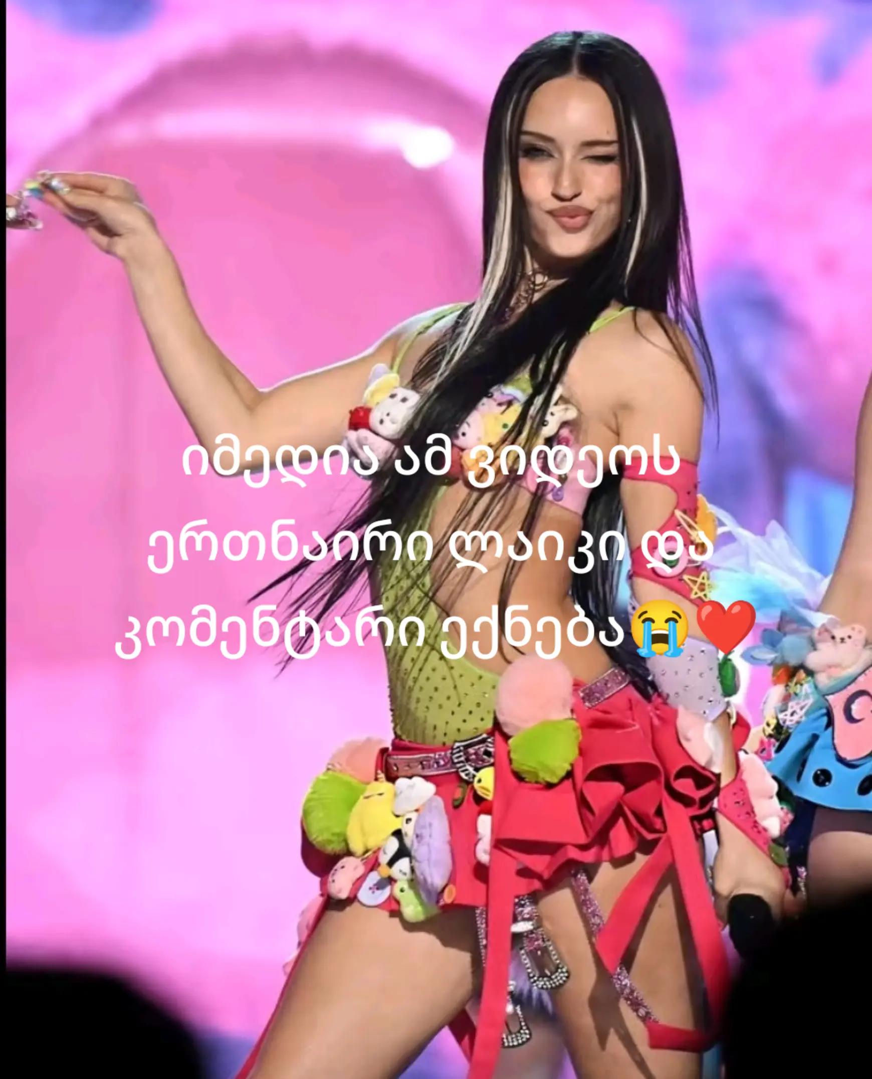 @✿★𝐃𝐀𝐍𝐈𝐄𝐋𝐀 ✿