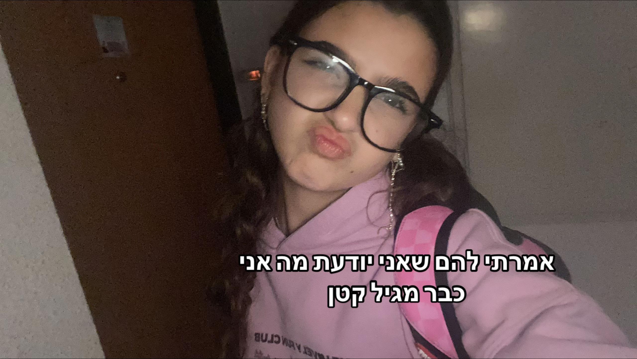 @ליאן בוייגי💋✨🥂🎀