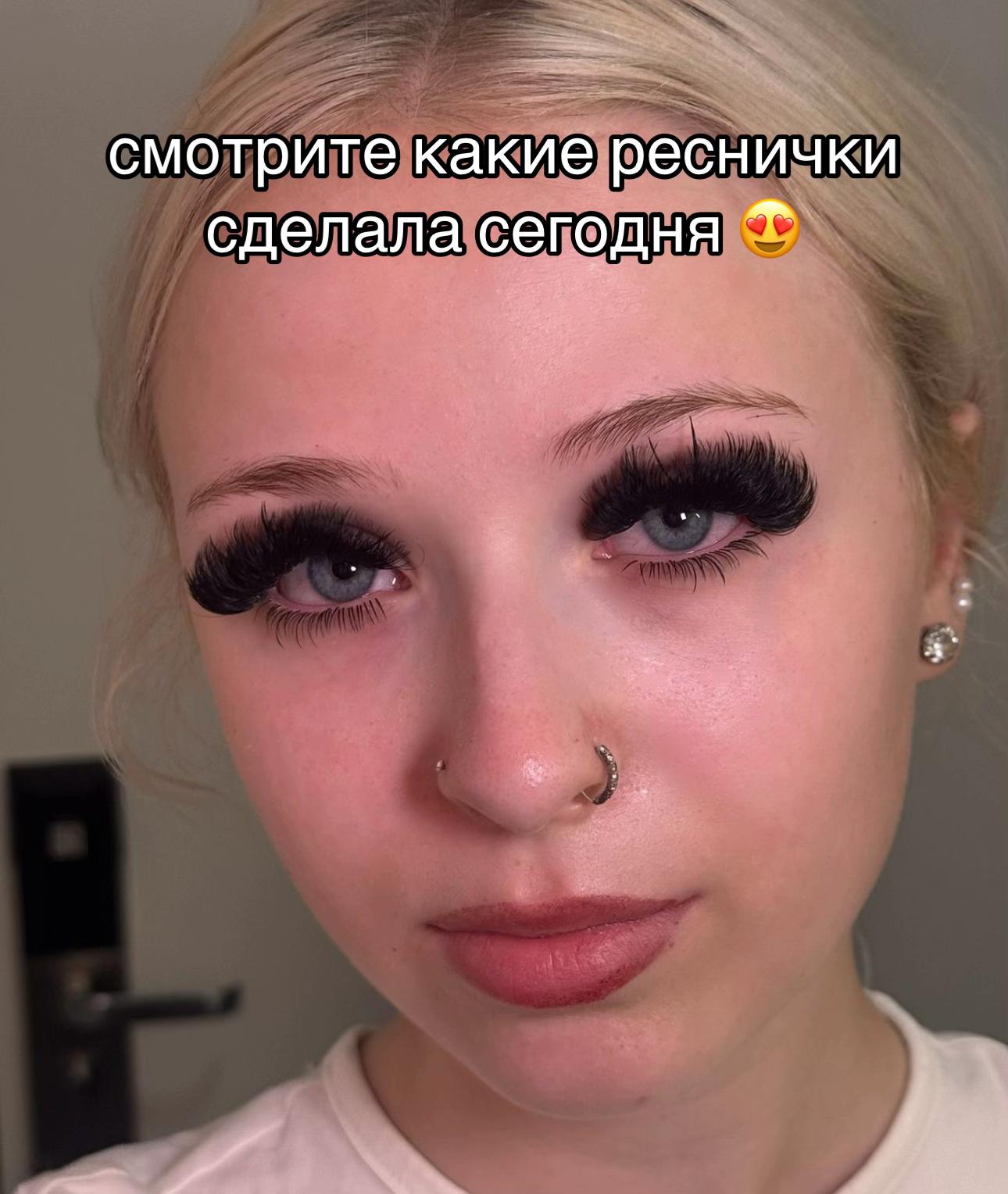 @Наращивание ресниц||скайсы НСК