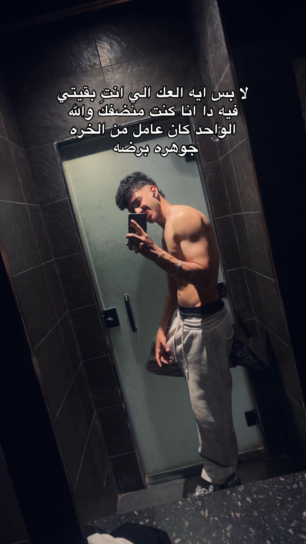 @﮼ضياء🥶💨