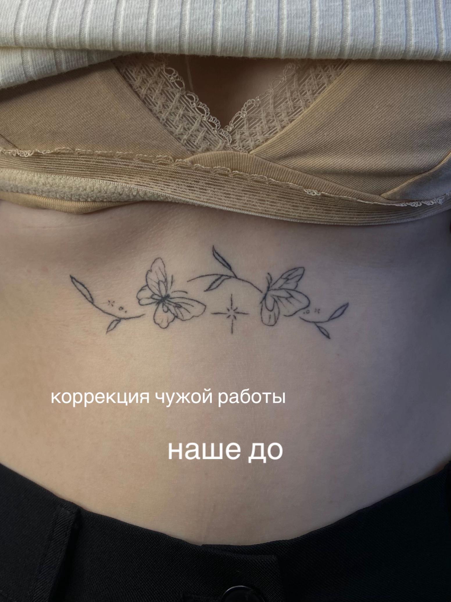 @kutatts🪡🤍