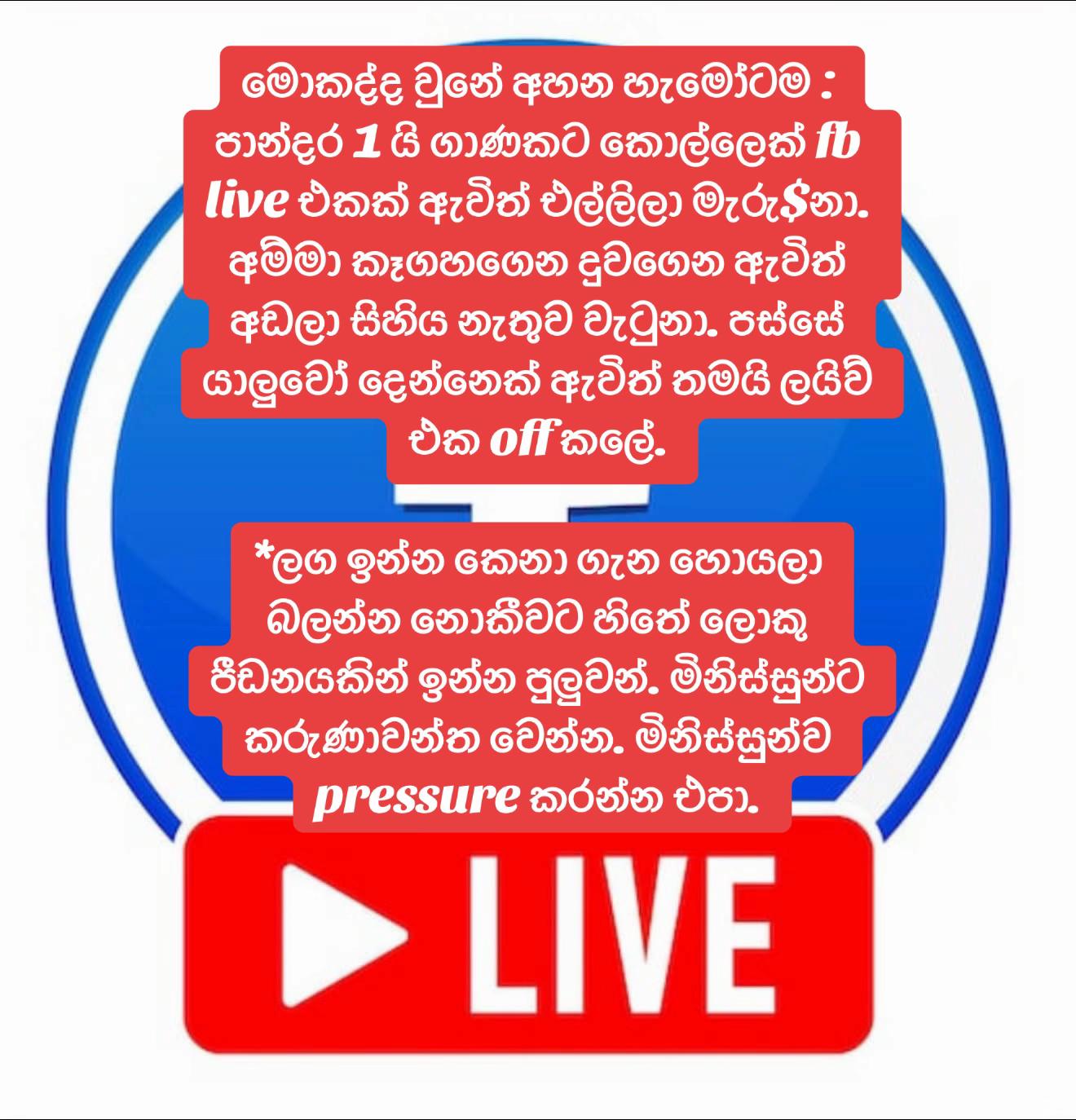 @Tharindu Welhenage