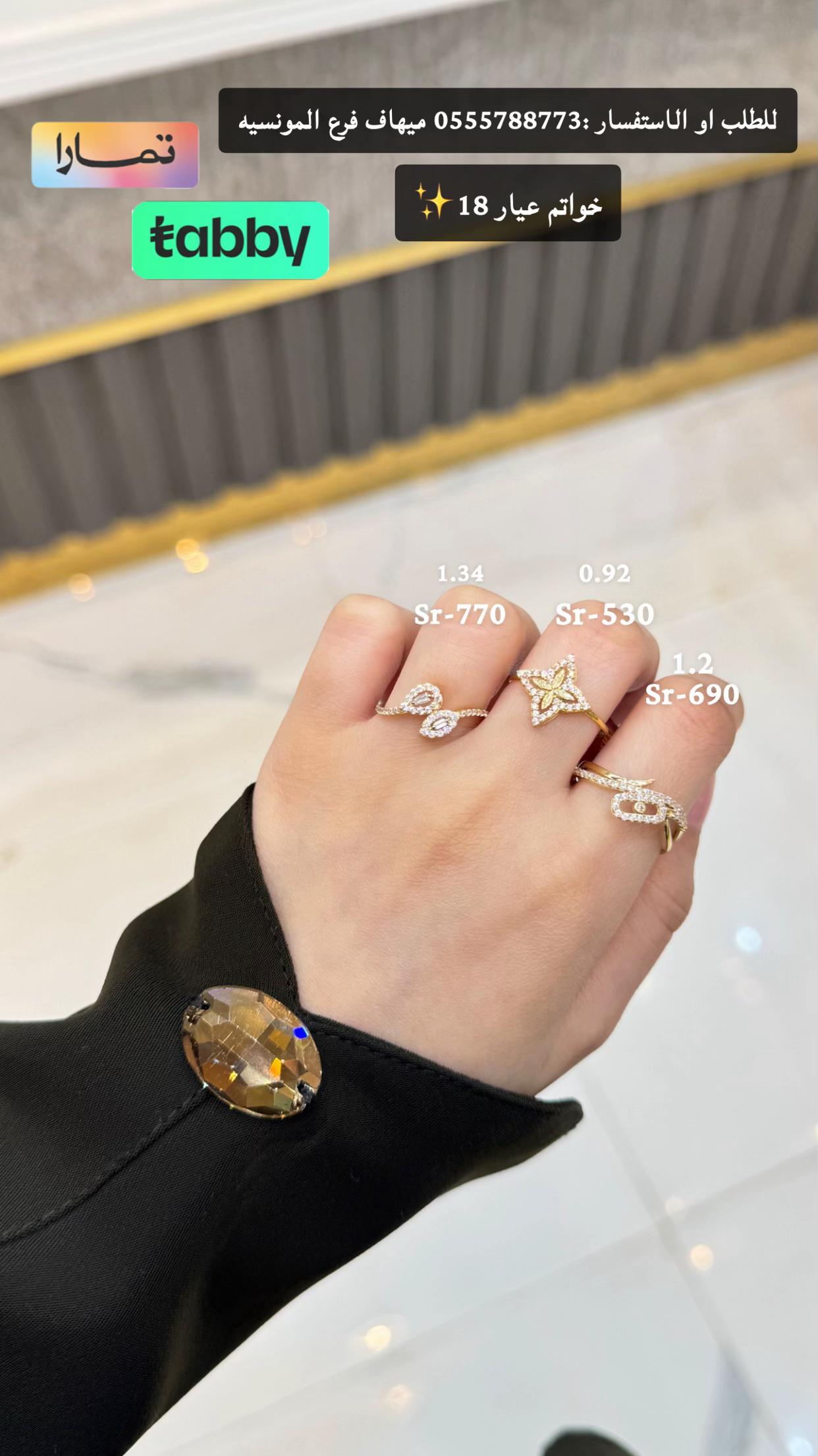 @Mehaf jewellery